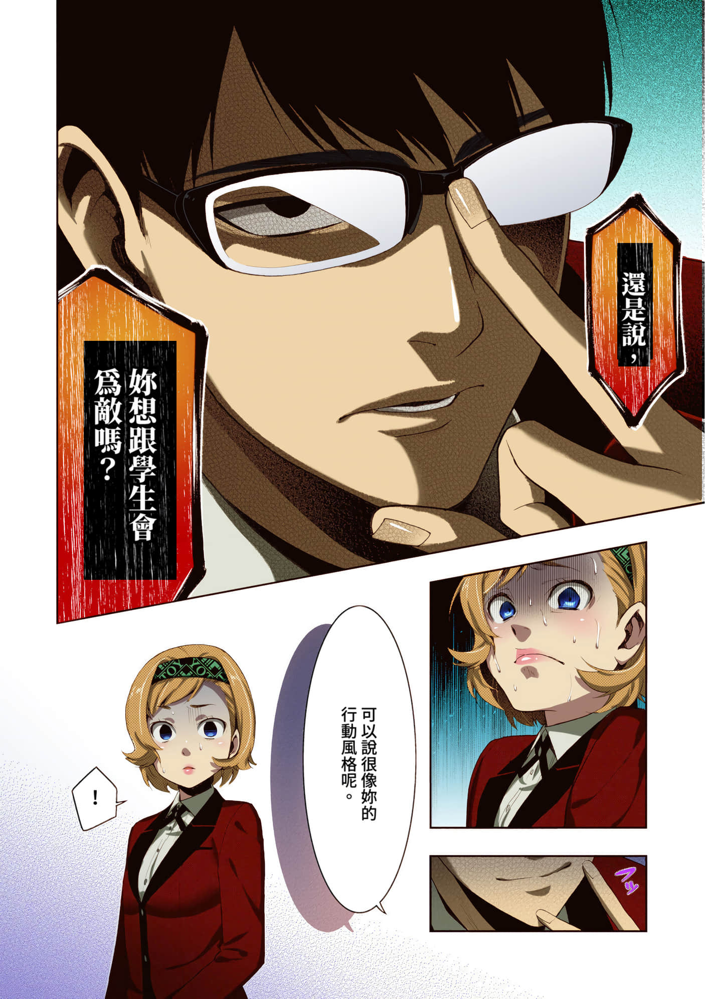 第 5 卷 第 116 页