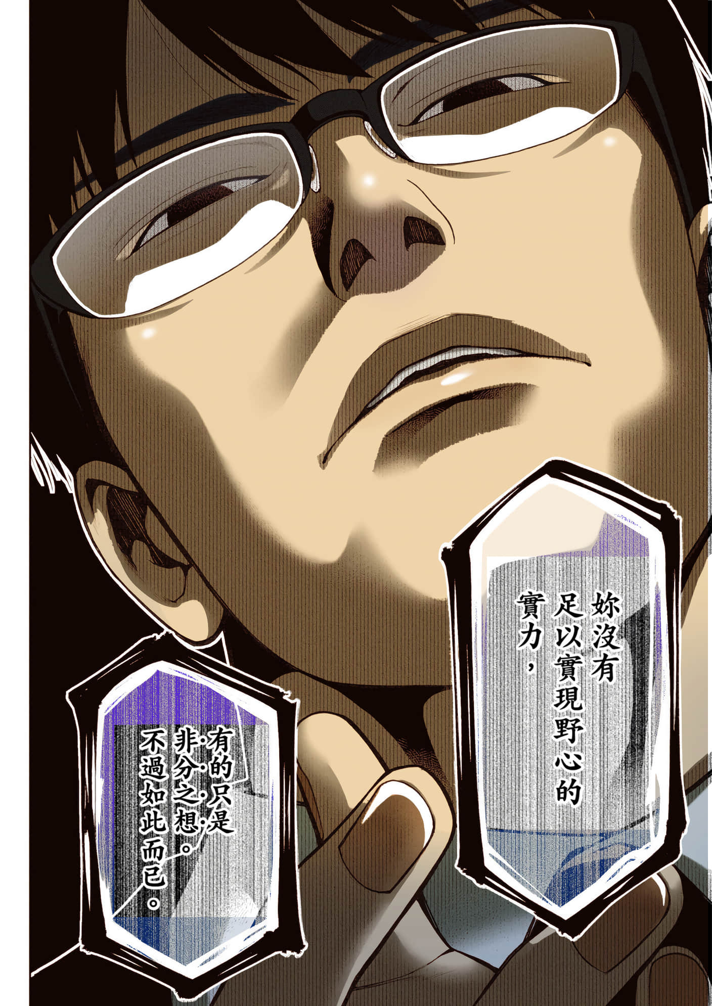 第 5 卷 第 118 页