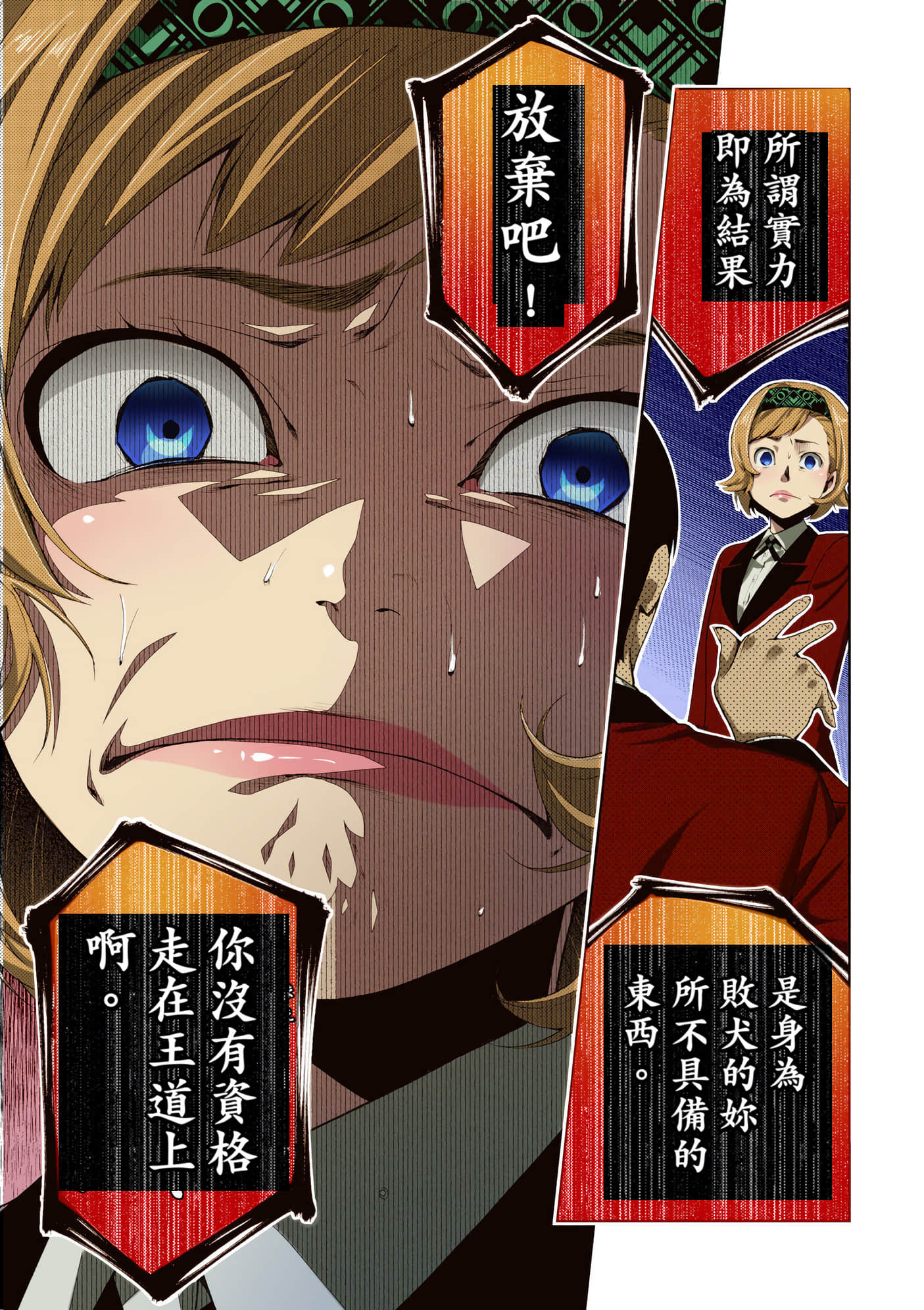 第 5 卷 第 119 页