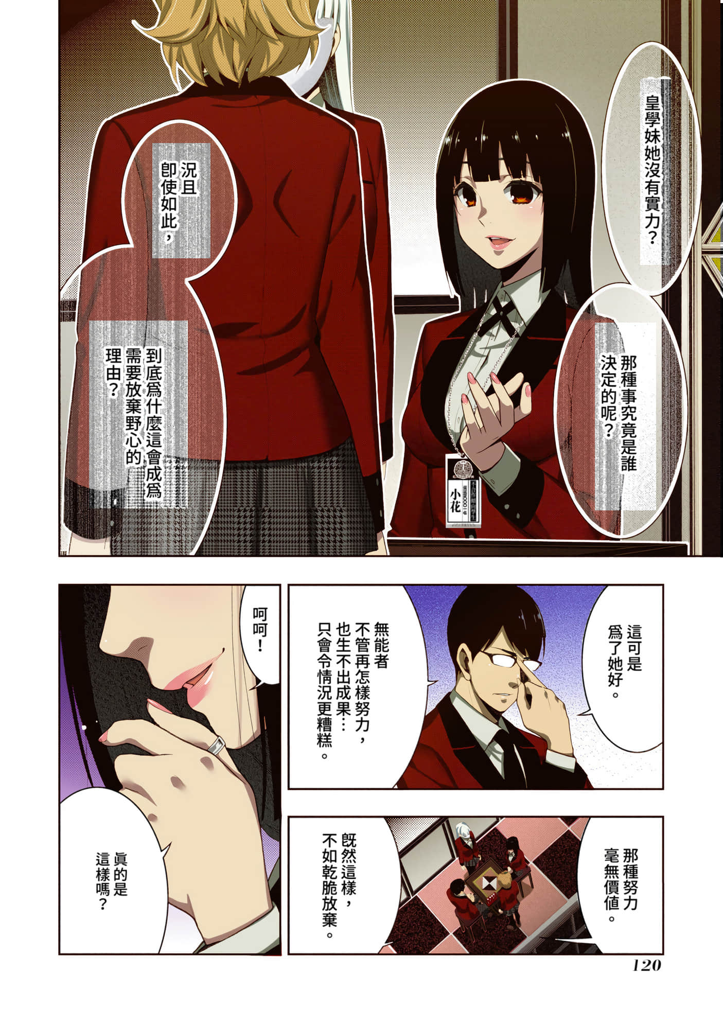 第 5 卷 第 122 页