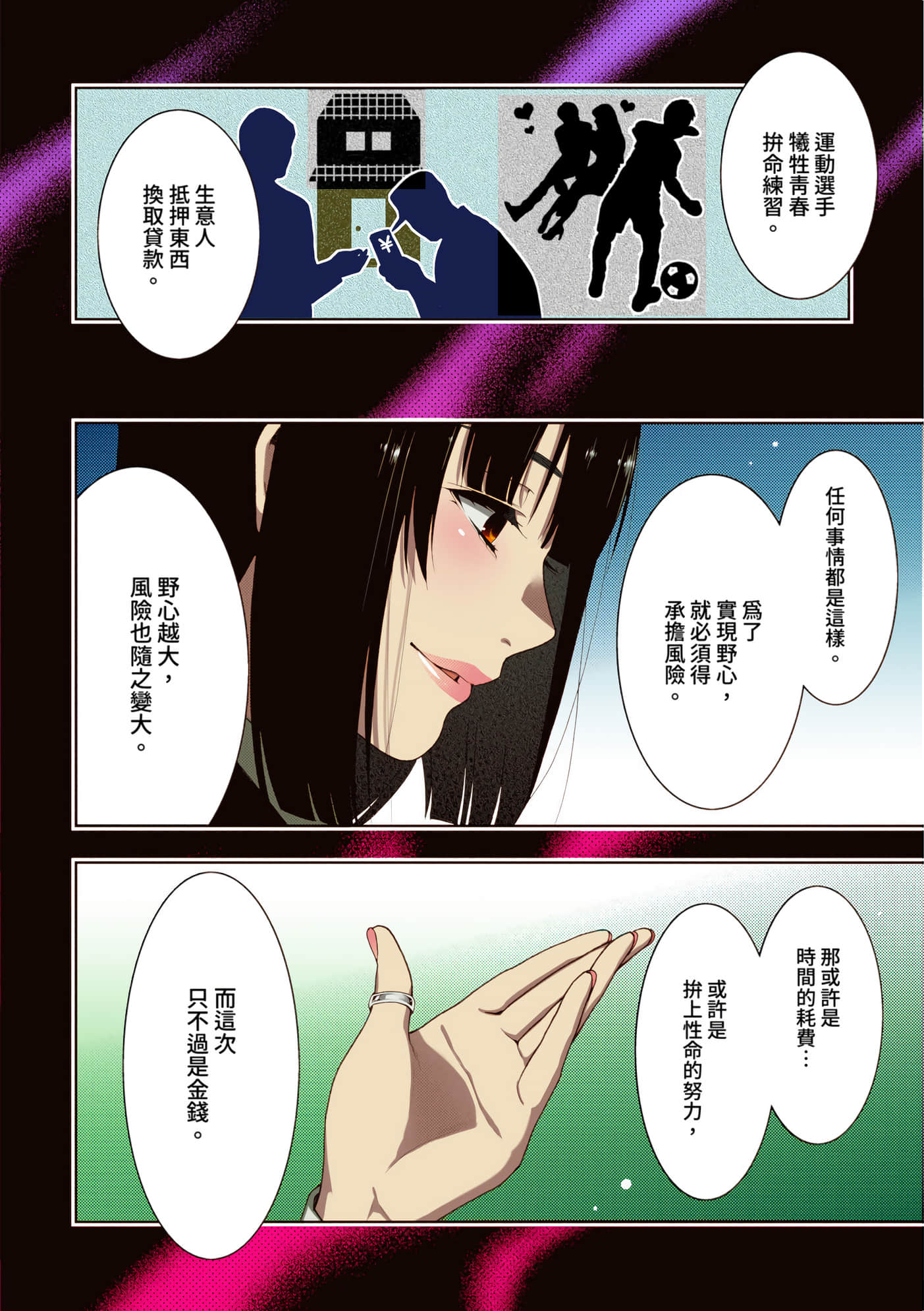 第 5 卷 第 124 页