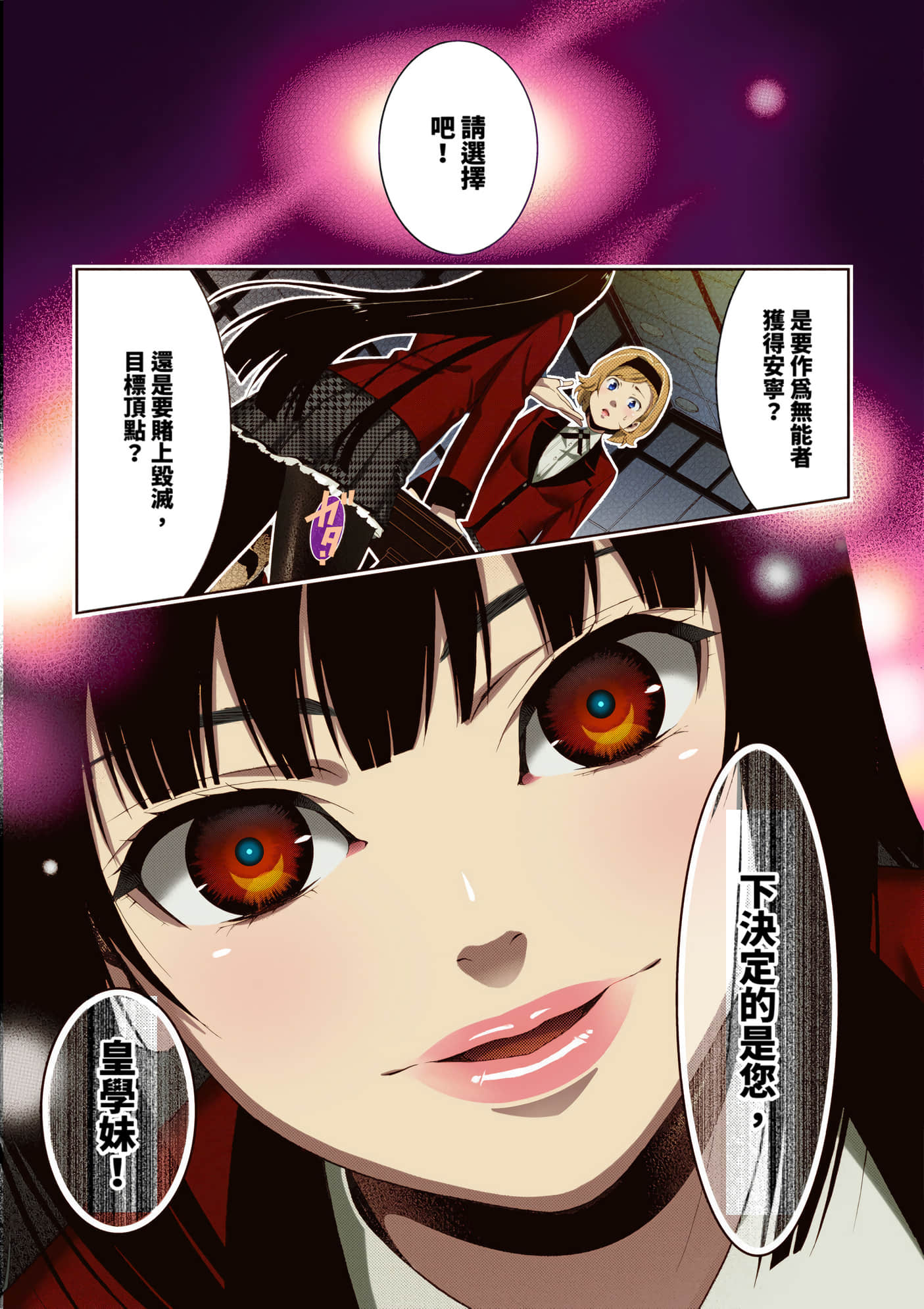第 5 卷 第 125 页