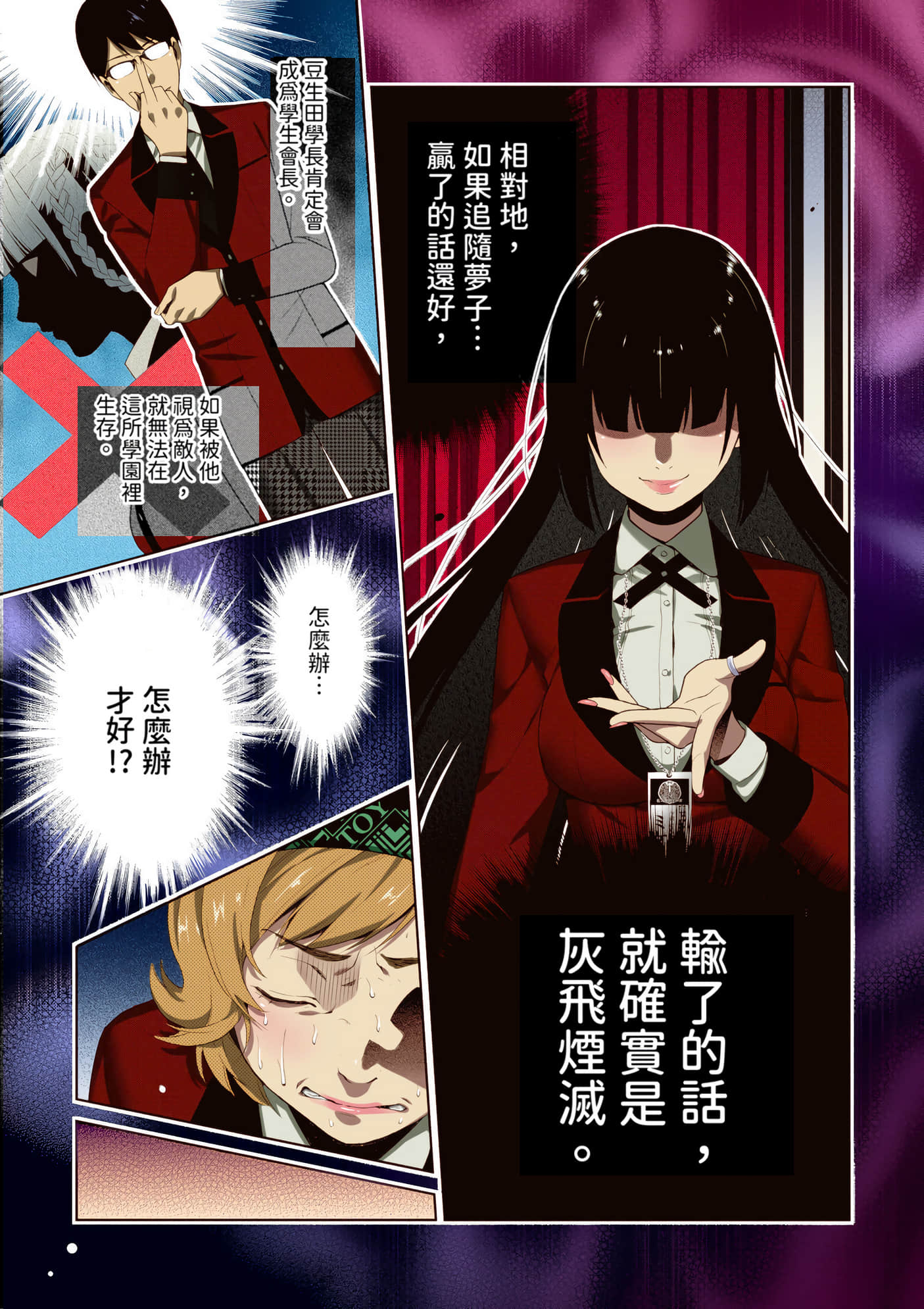 第 5 卷 第 127 页