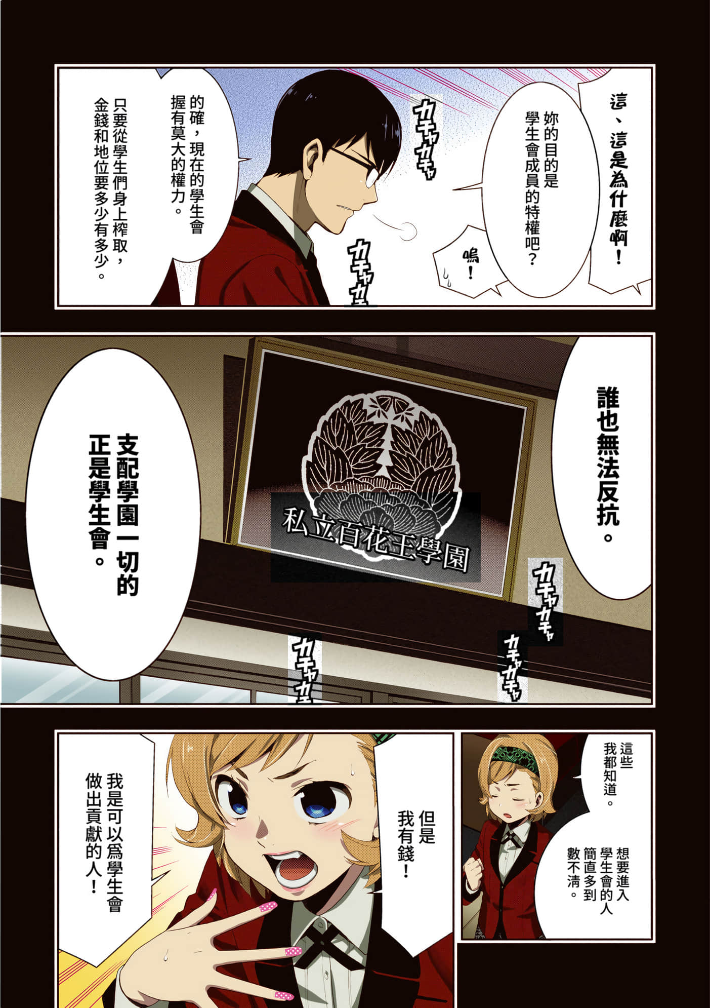 第 5 卷 第 129 页