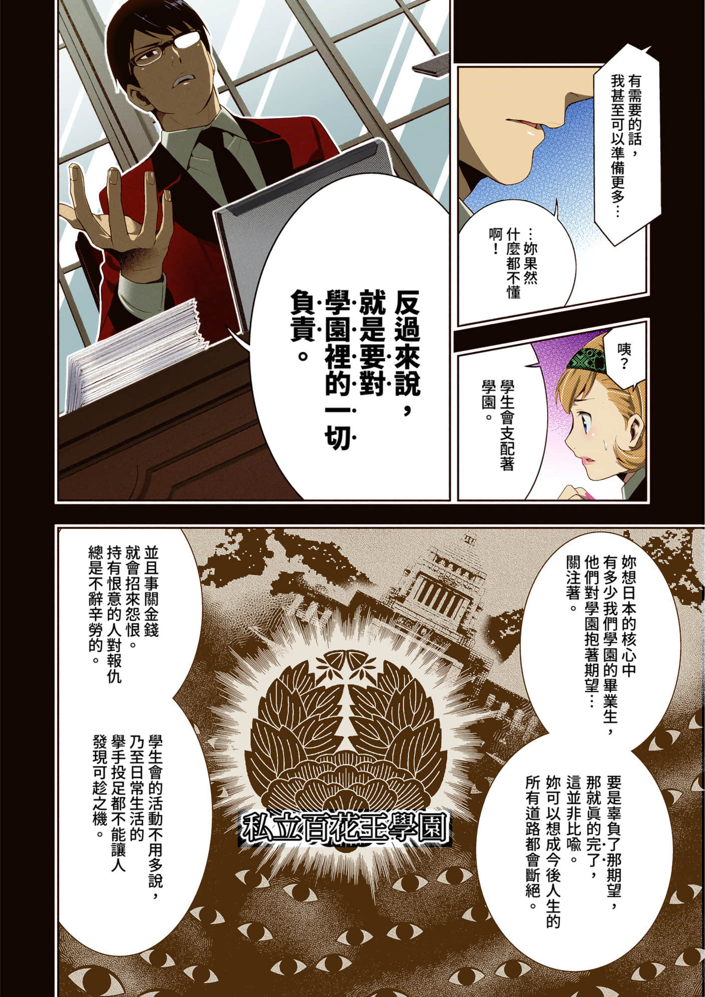 第 5 卷 第 130 页