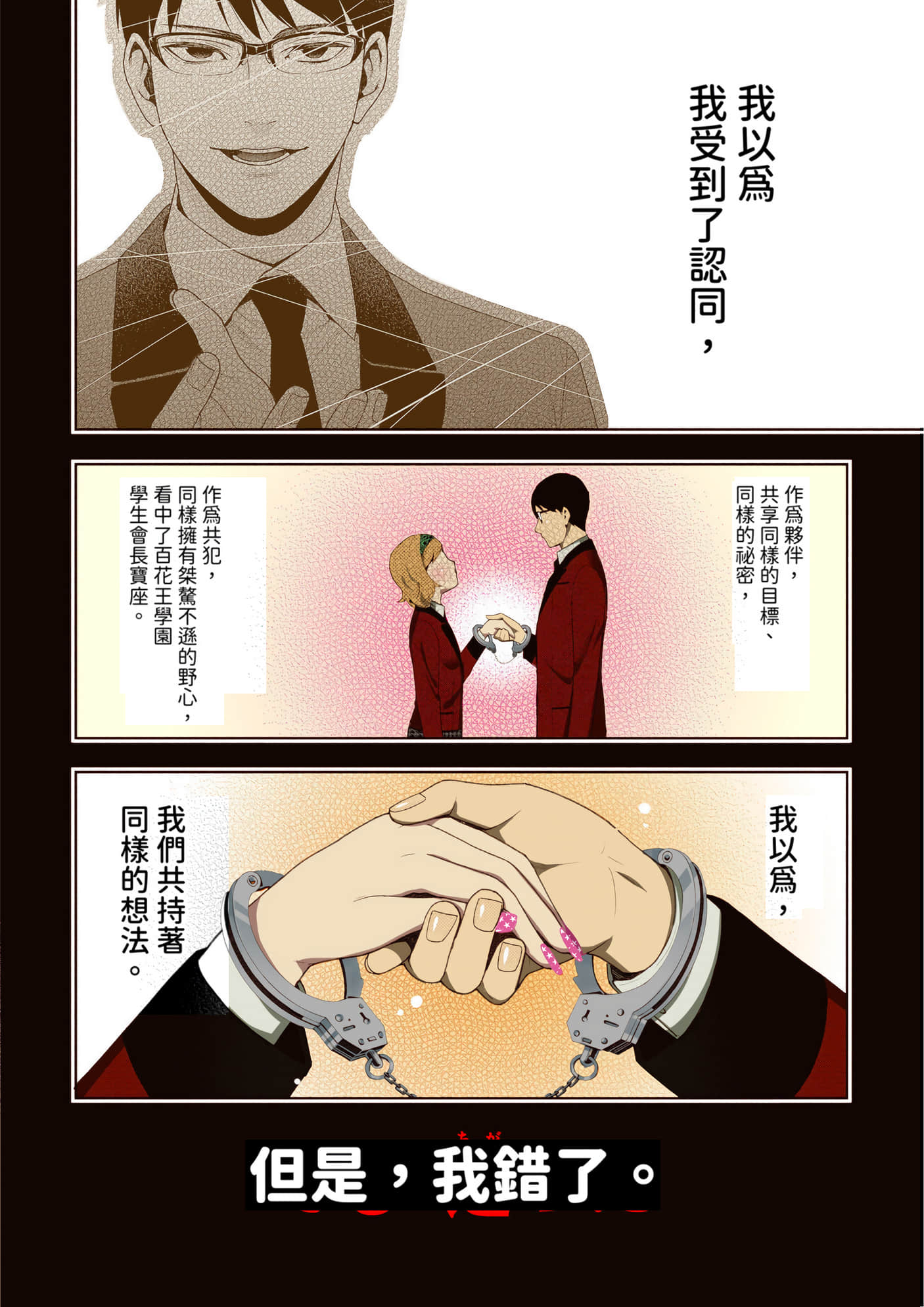第 5 卷 第 136 页