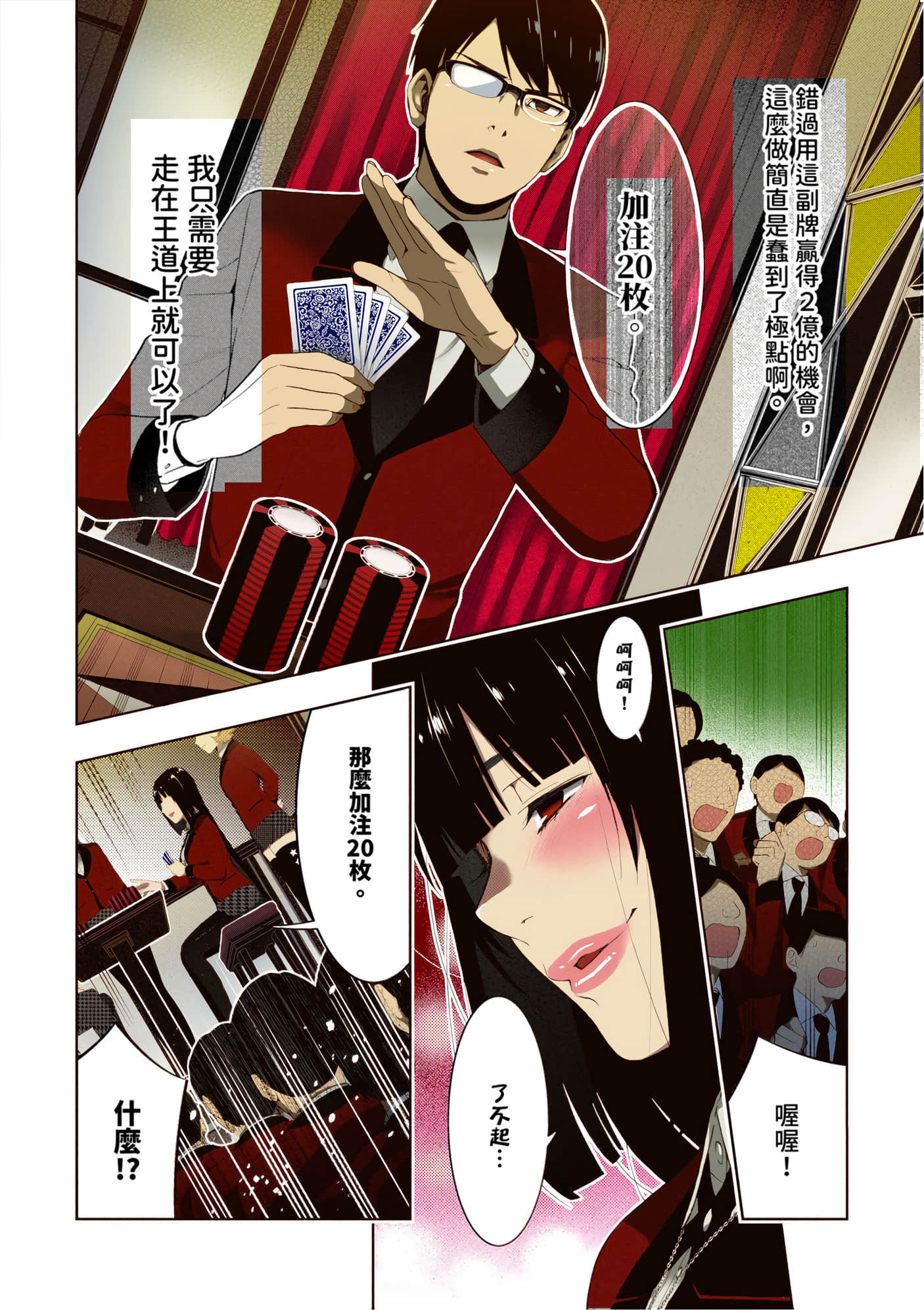 第 5 卷 第 150 页