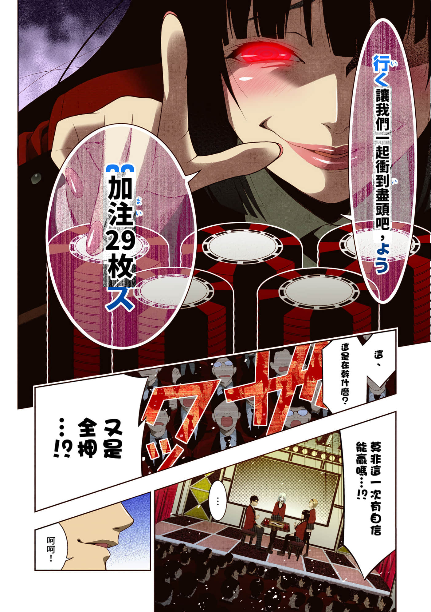 第 5 卷 第 152 页