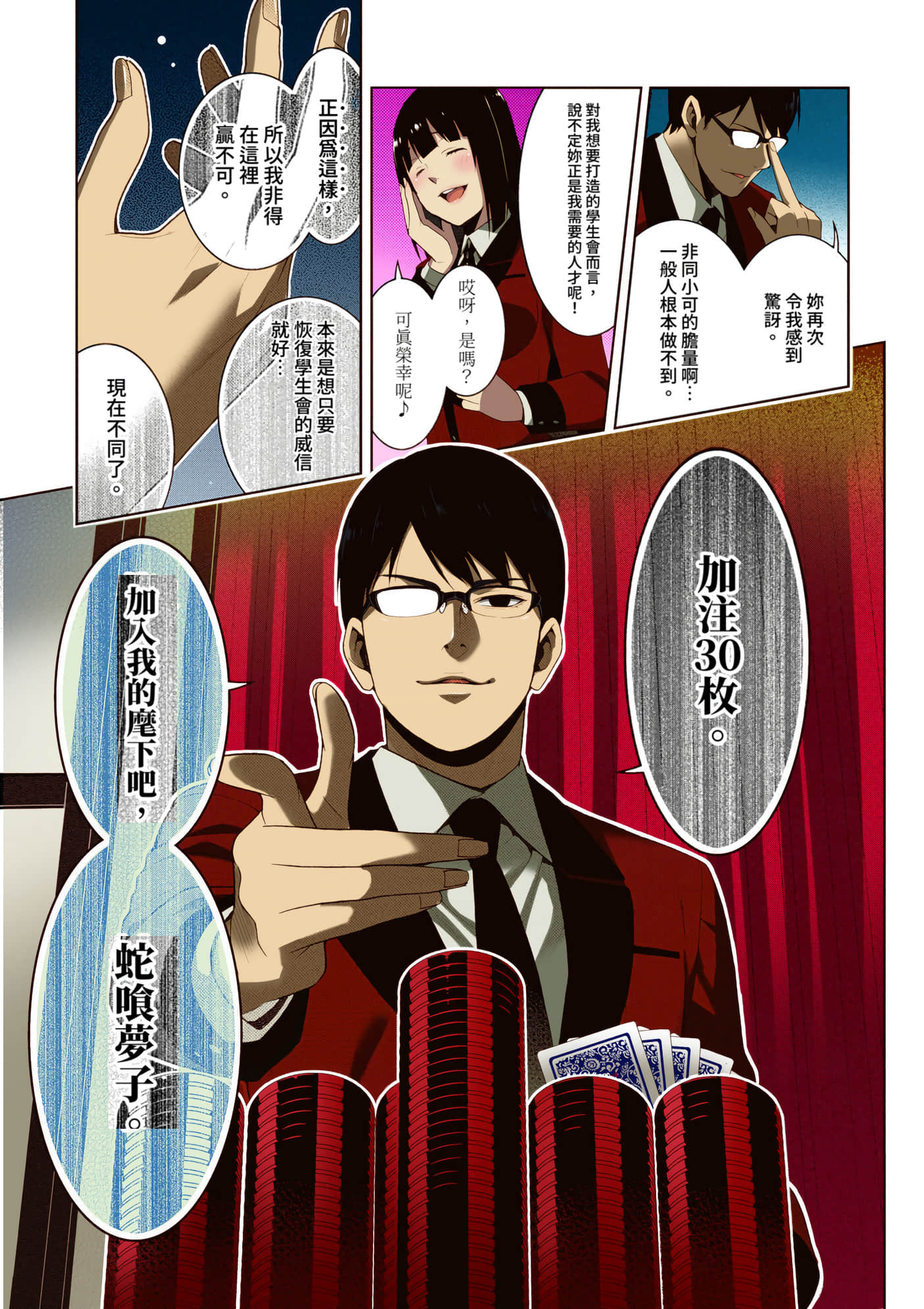 第 5 卷 第 153 页