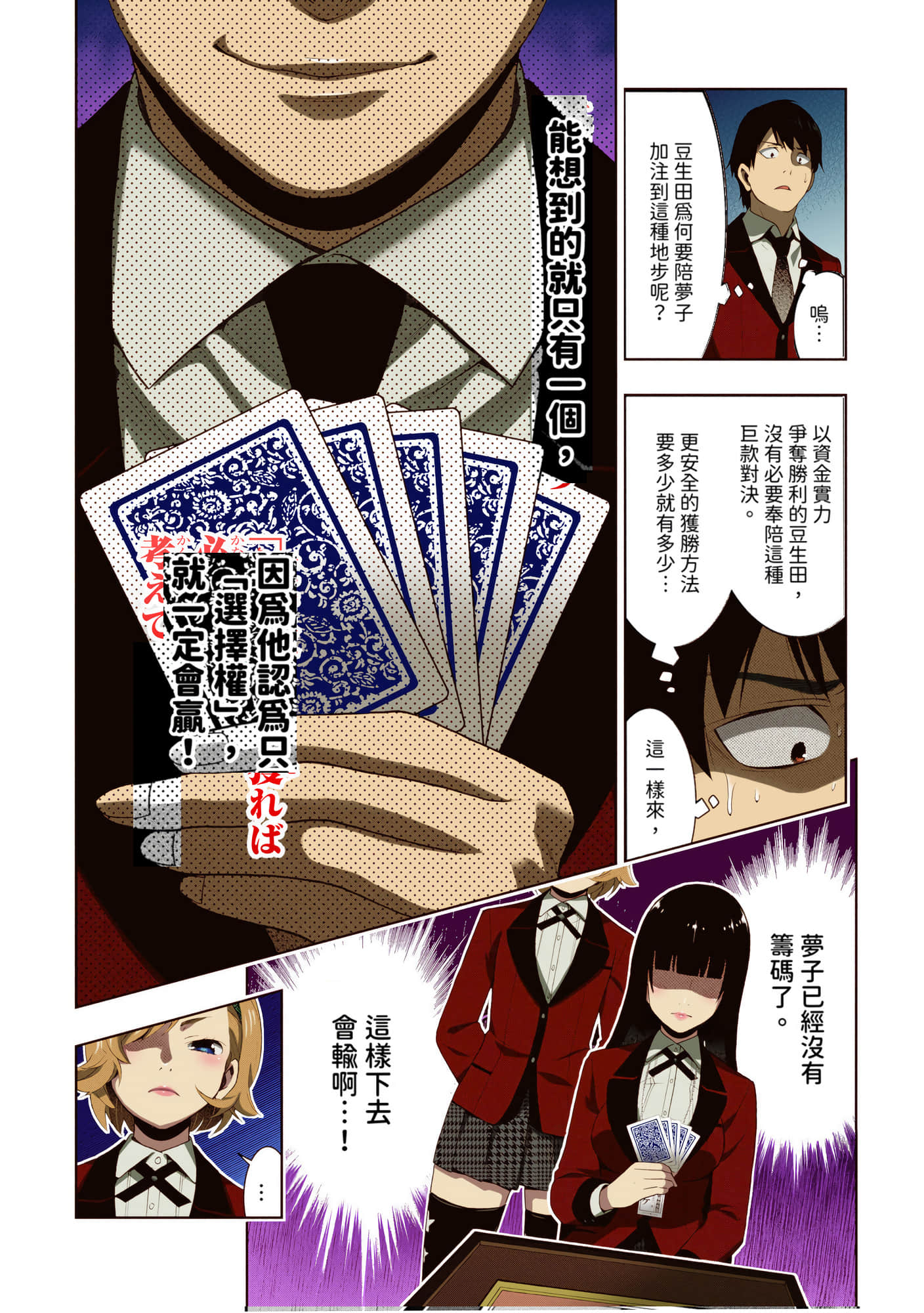 第 5 卷 第 154 页