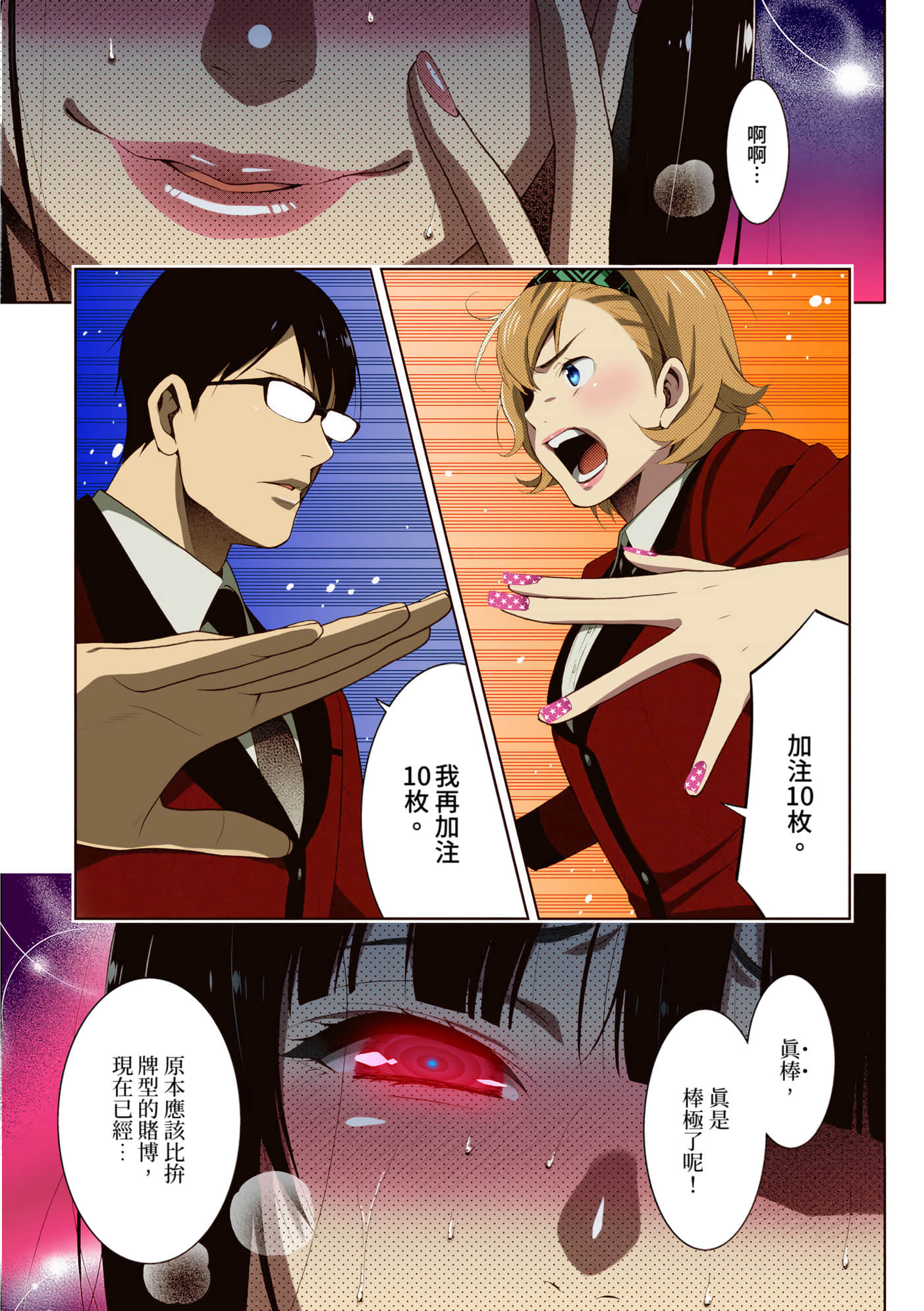 第 5 卷 第 157 页