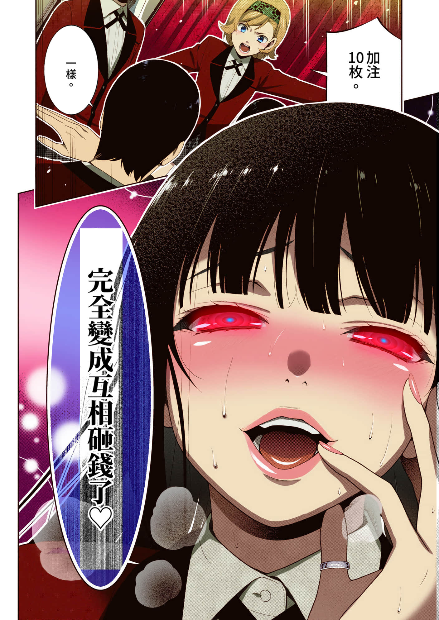 第 5 卷 第 158 页