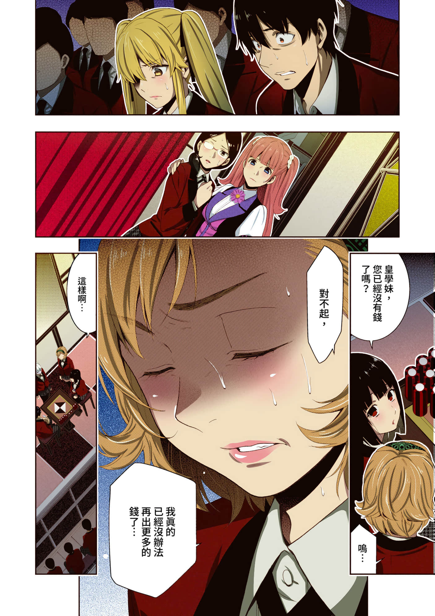 第 5 卷 第 164 页