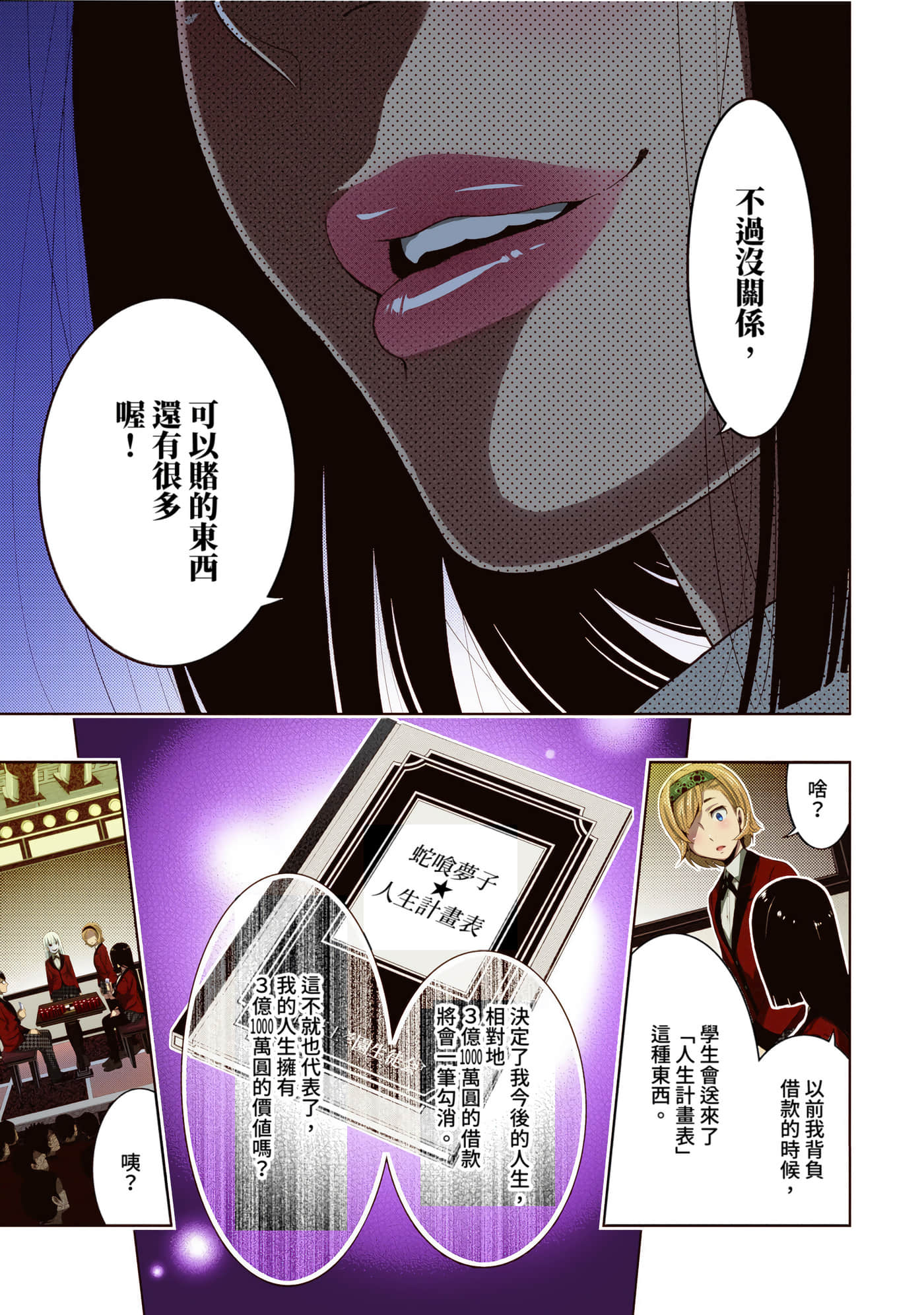 第 5 卷 第 165 页