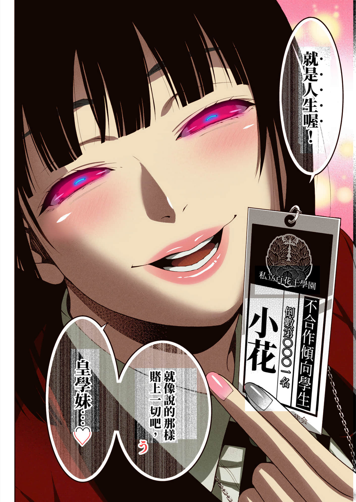 第 5 卷 第 166 页