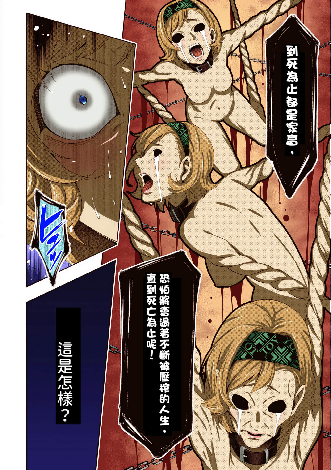 第 5 卷 第 172 页