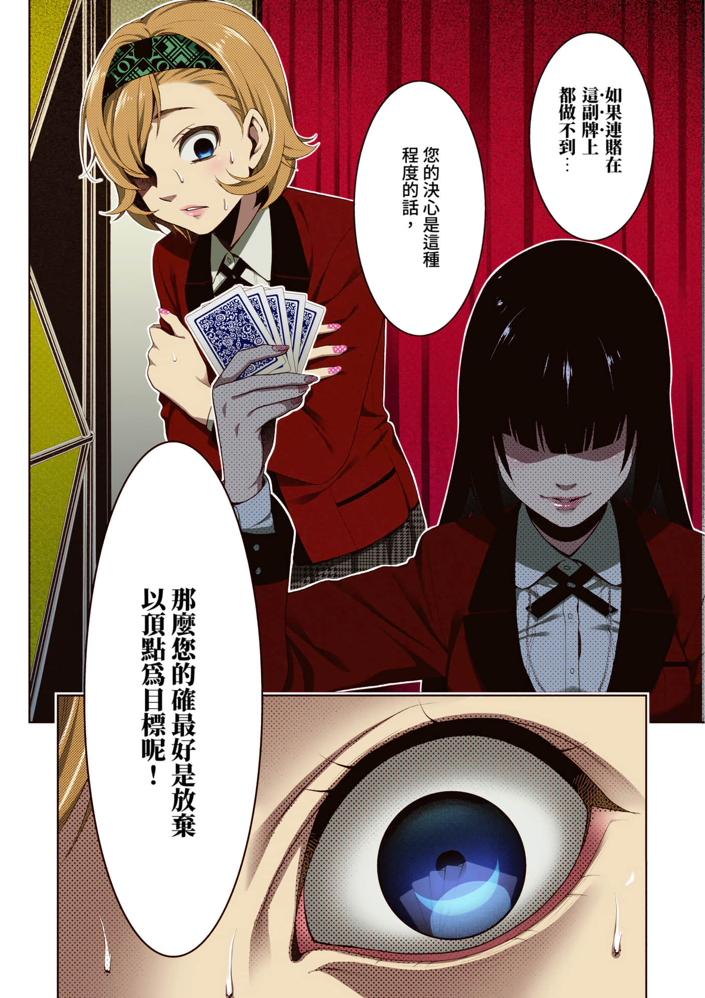 第 5 卷 第 176 页