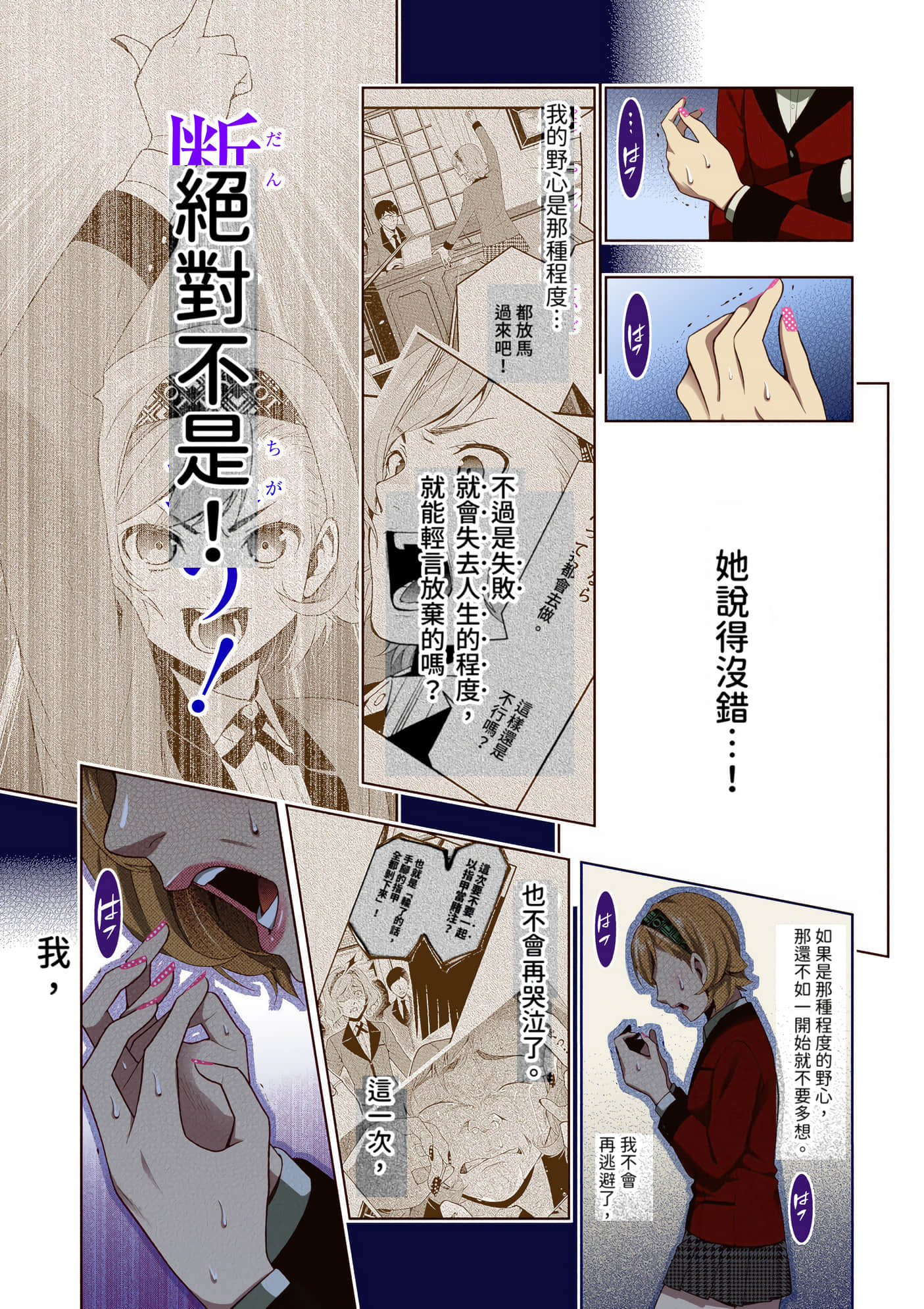 第 5 卷 第 177 页