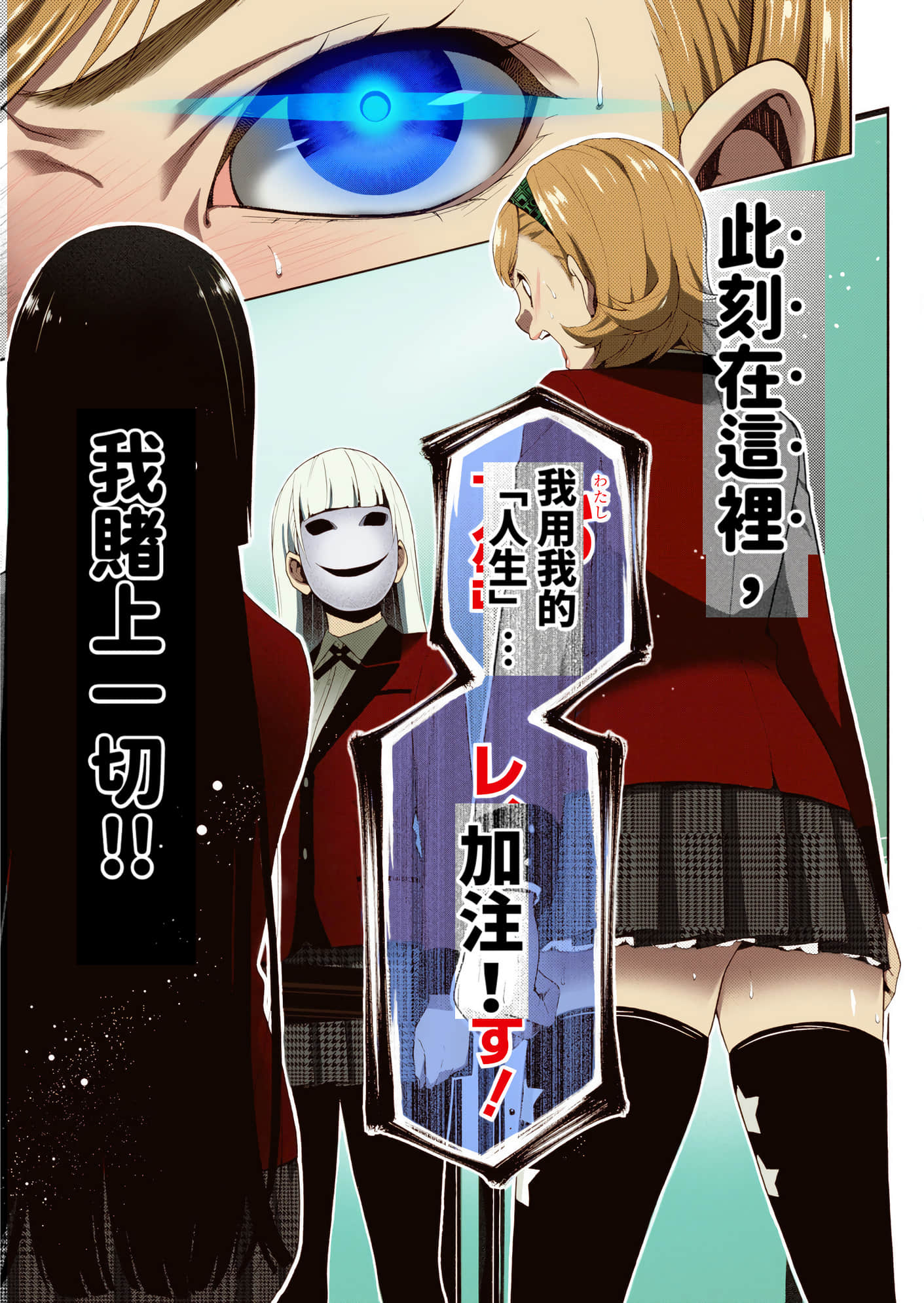 第 5 卷 第 179 页