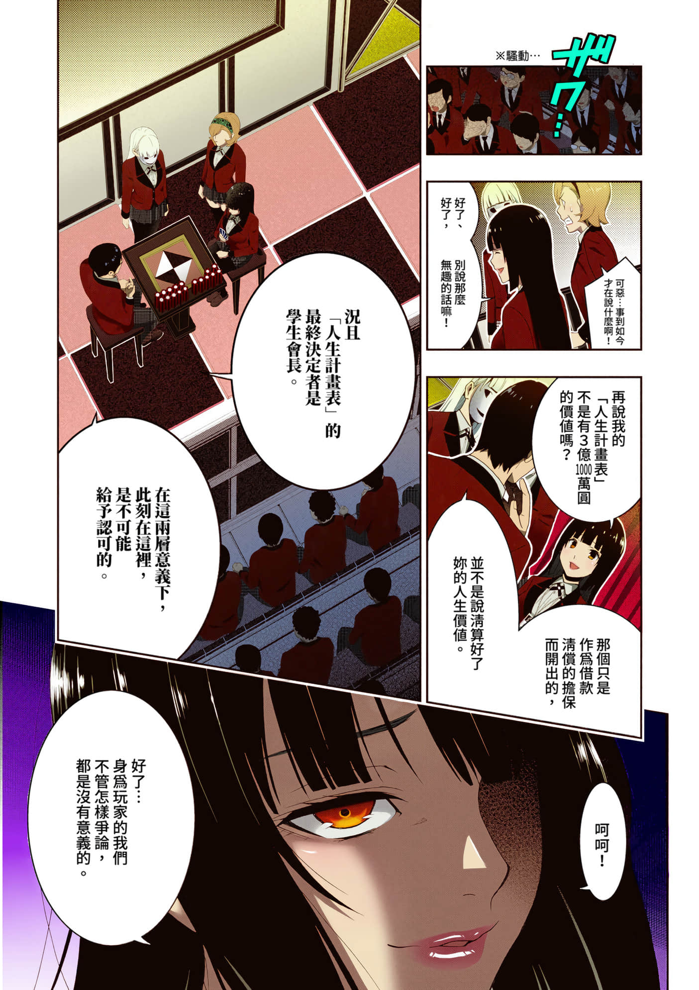 第 5 卷 第 183 页