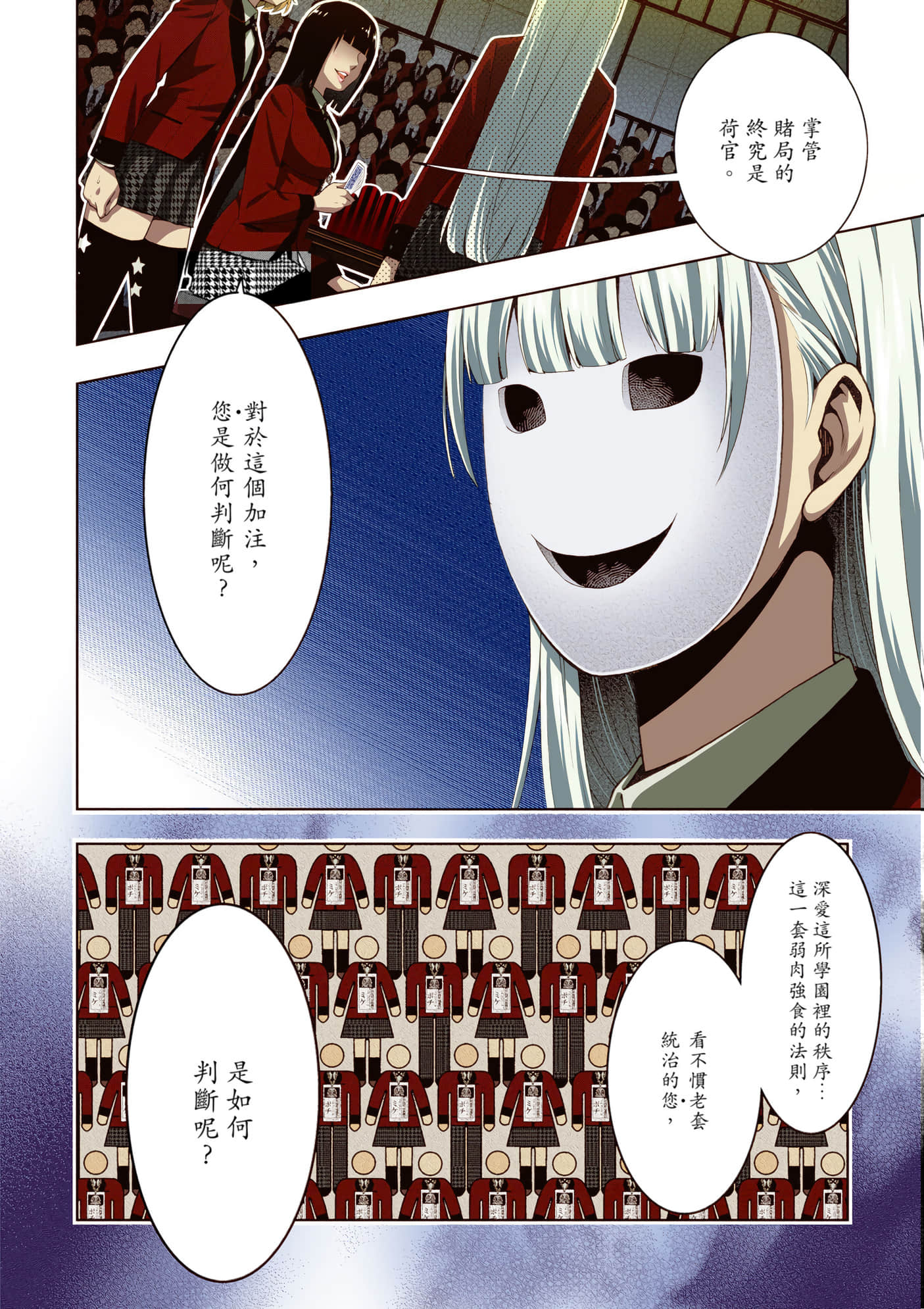 第 5 卷 第 184 页