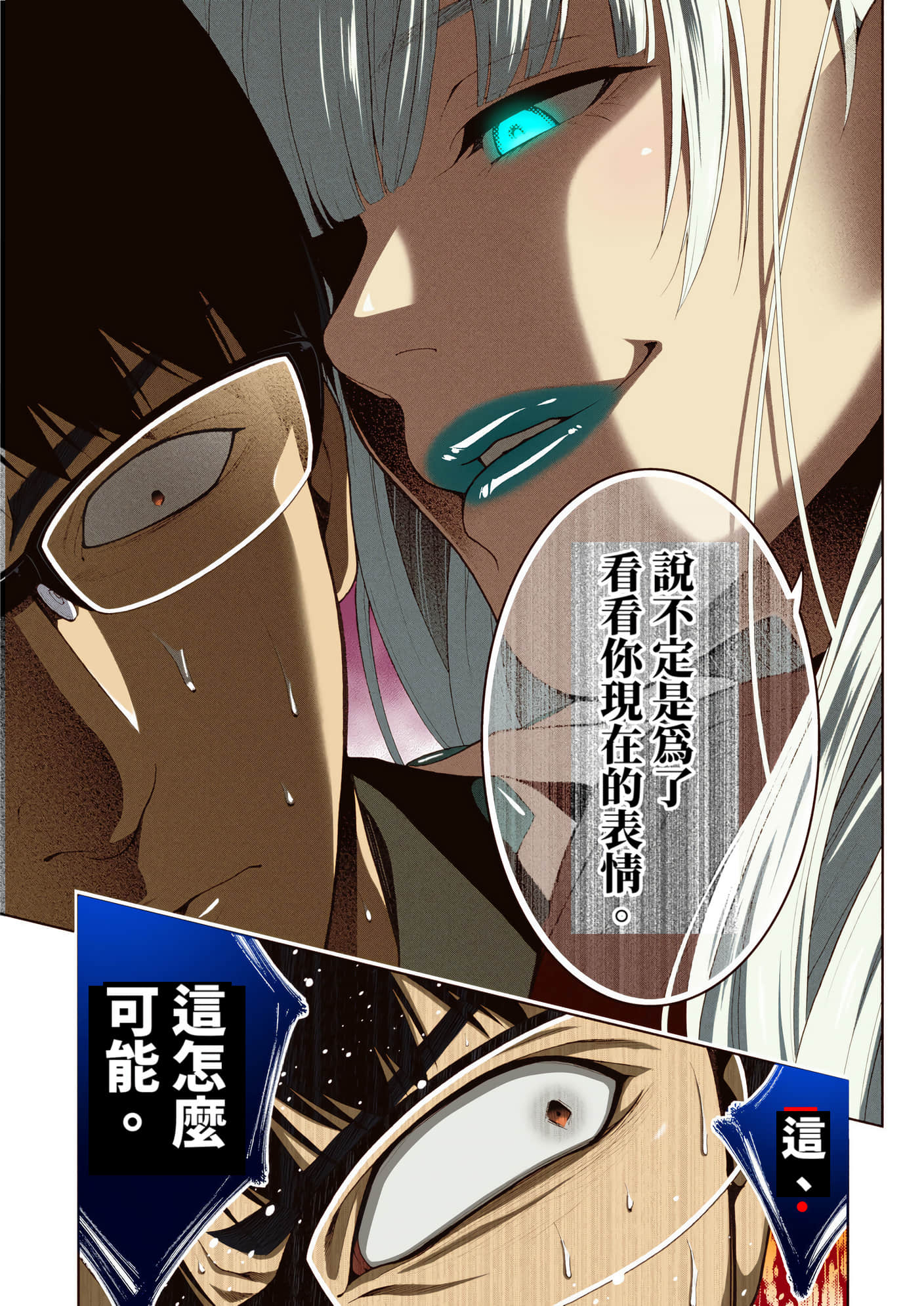 第 5 卷 第 193 页