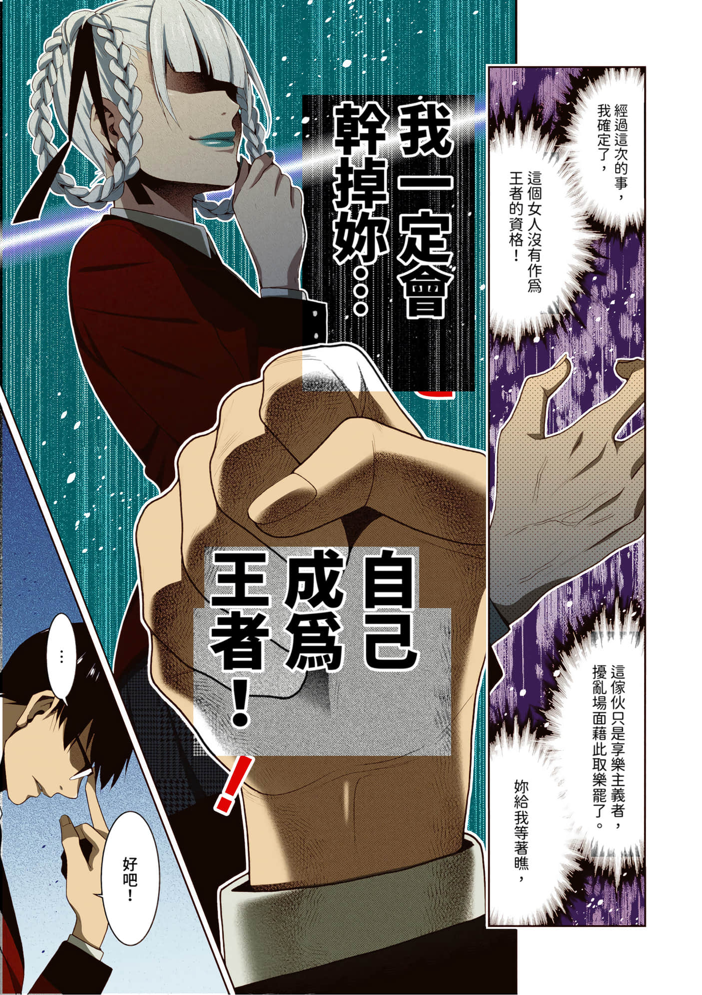 第 5 卷 第 201 页