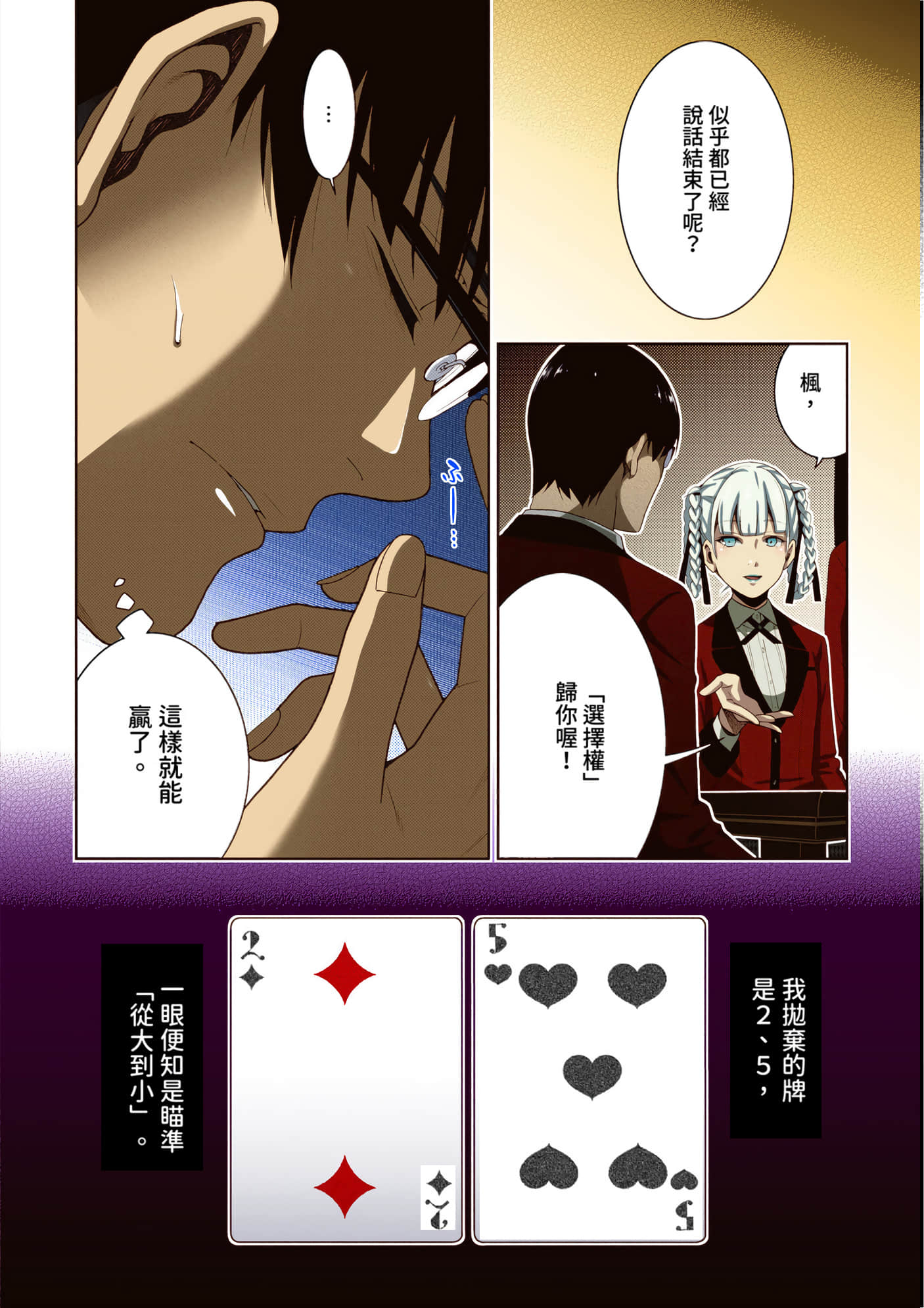 第 5 卷 第 208 页
