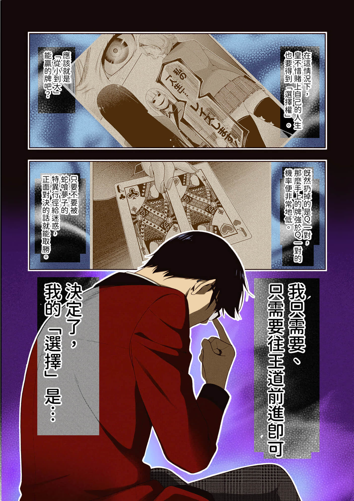 第 5 卷 第 209 页