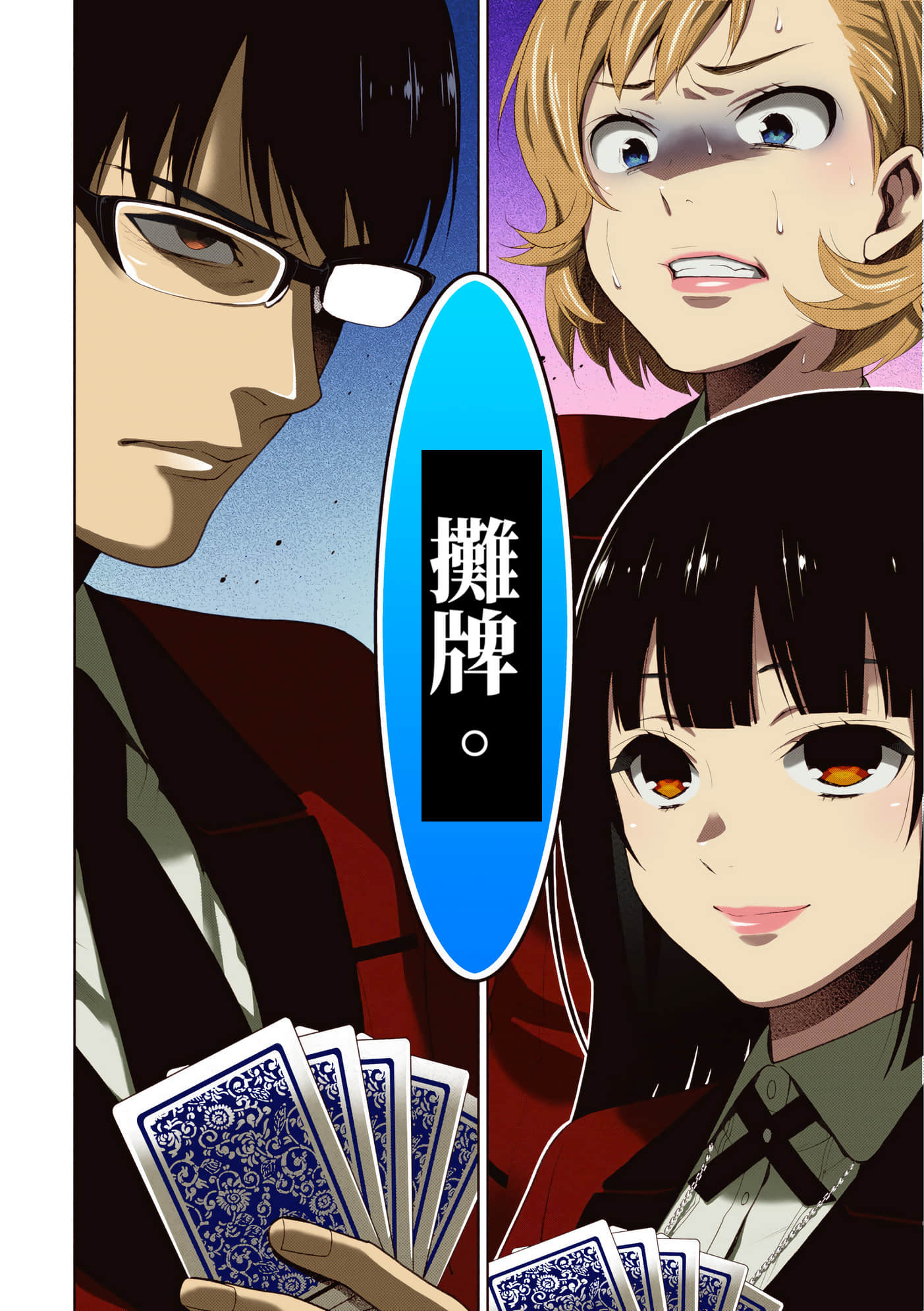第 5 卷 第 212 页