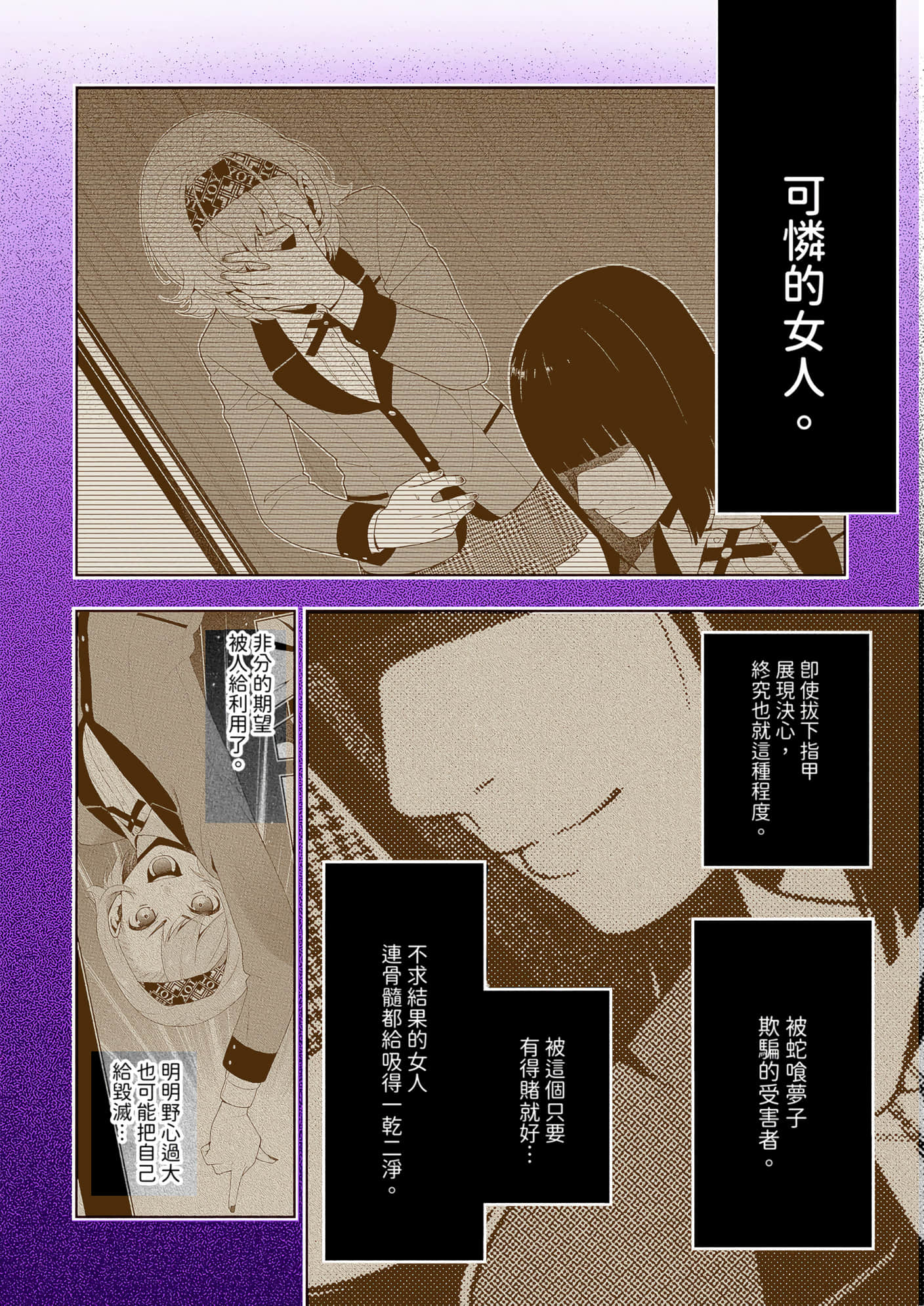 第 5 卷 第 216 页