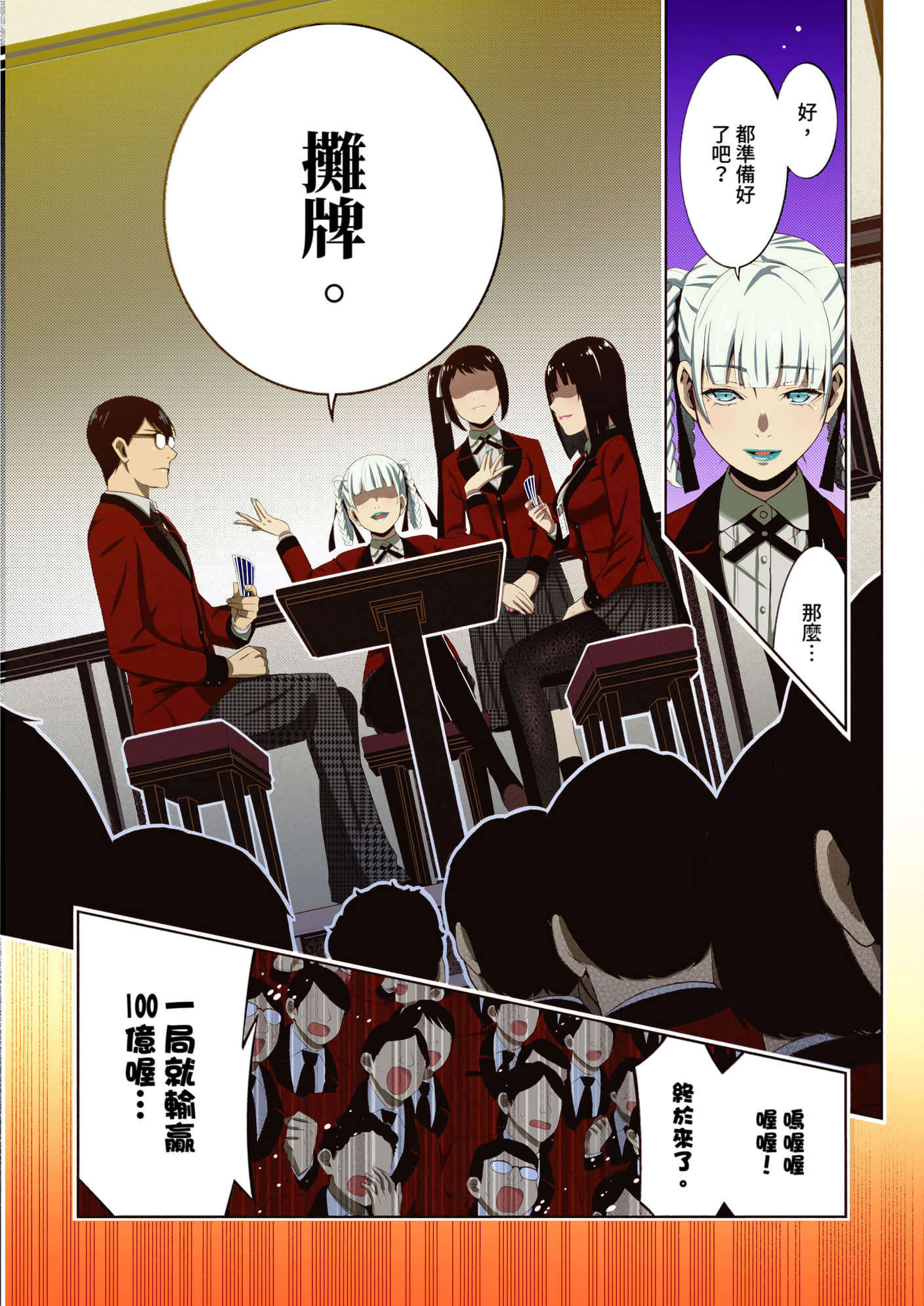 第 5 卷 第 217 页