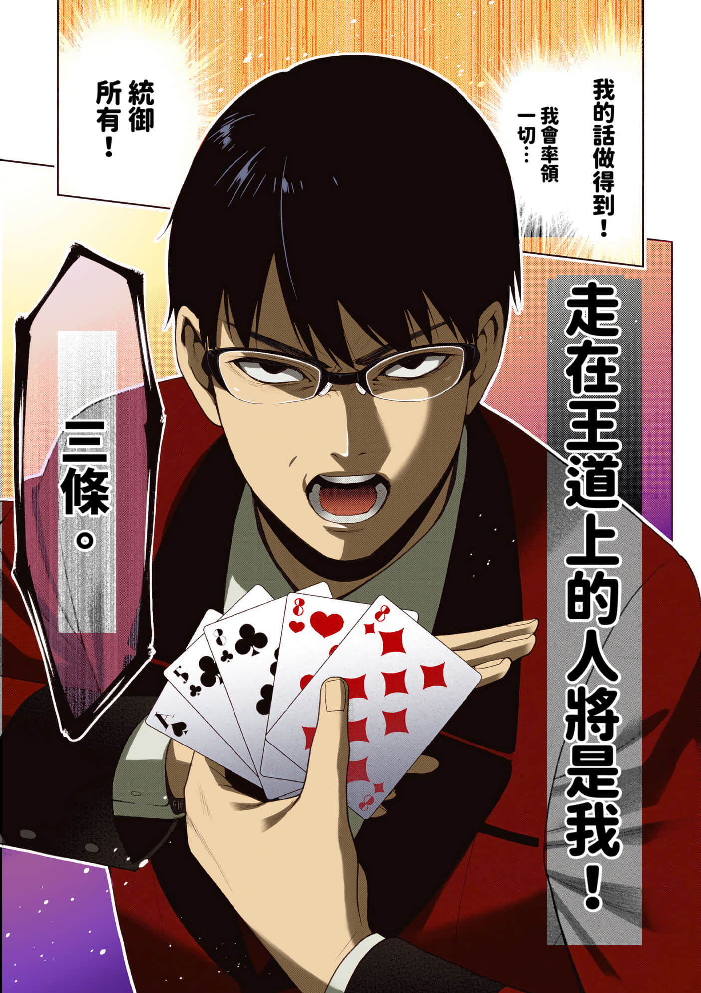 第 5 卷 第 219 页