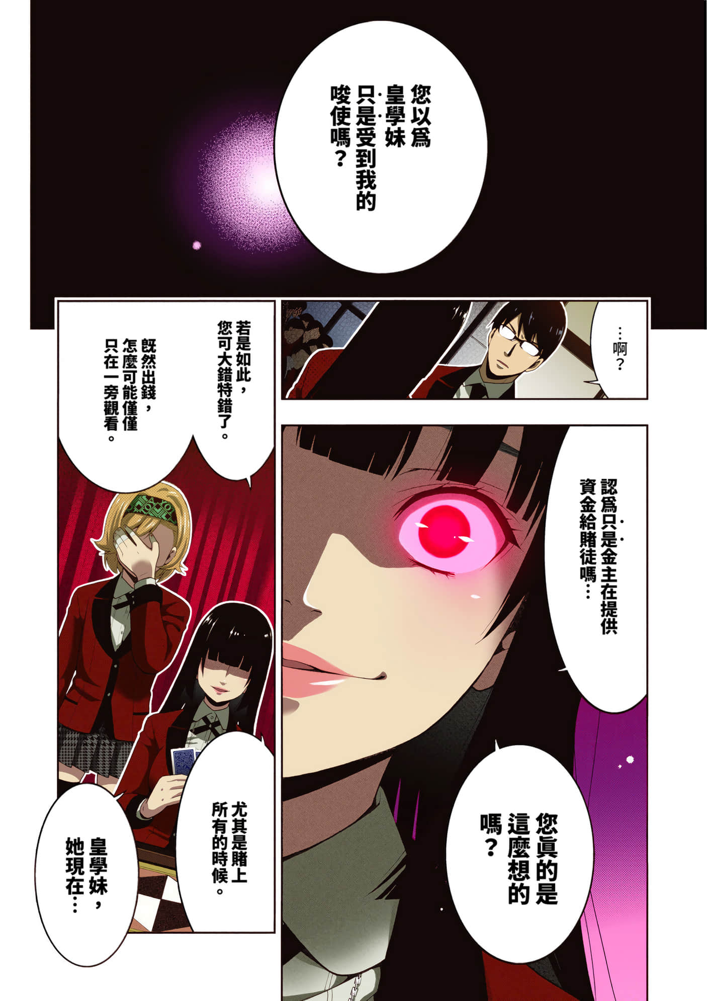 第 5 卷 第 222 页