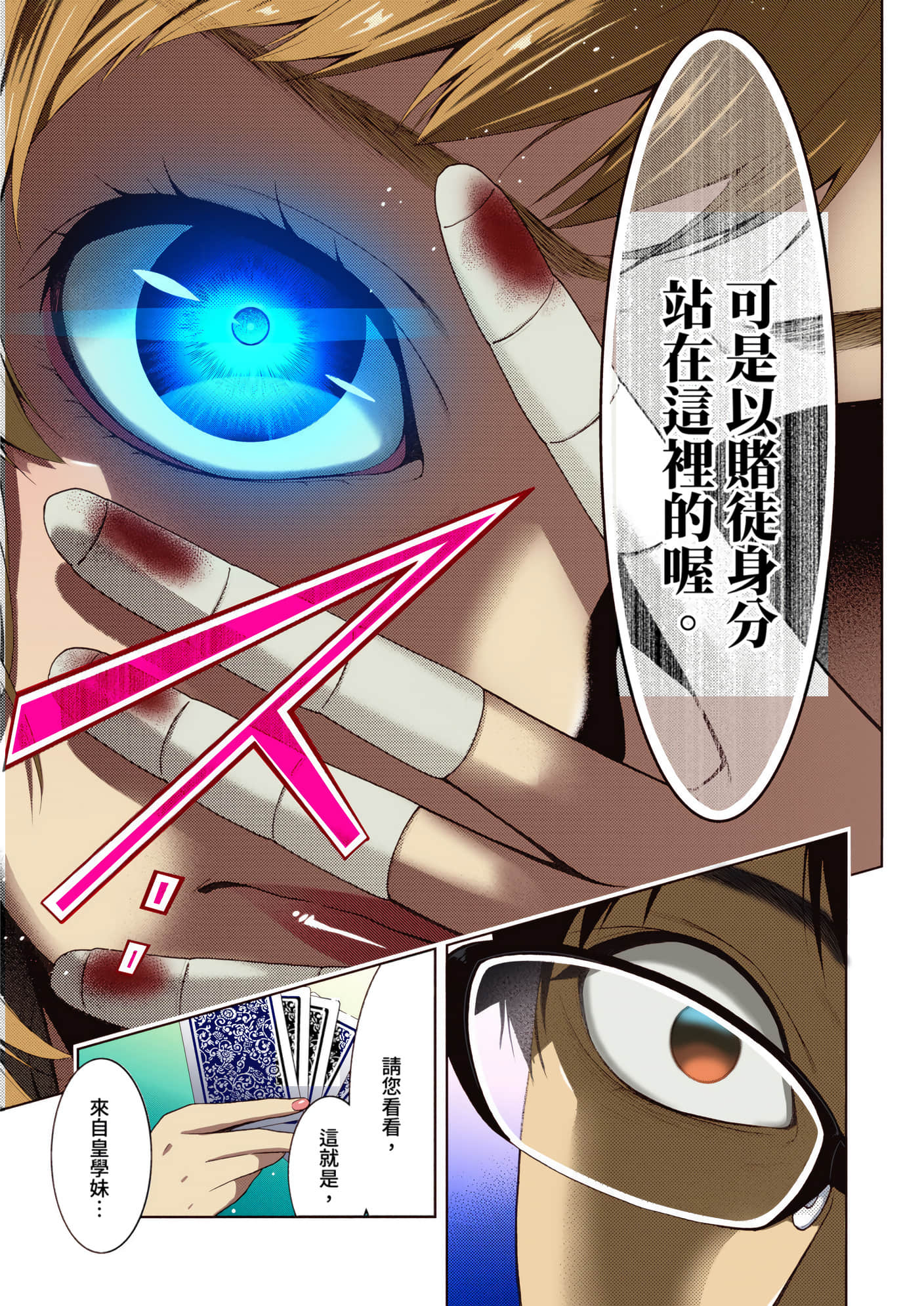 第 5 卷 第 223 页