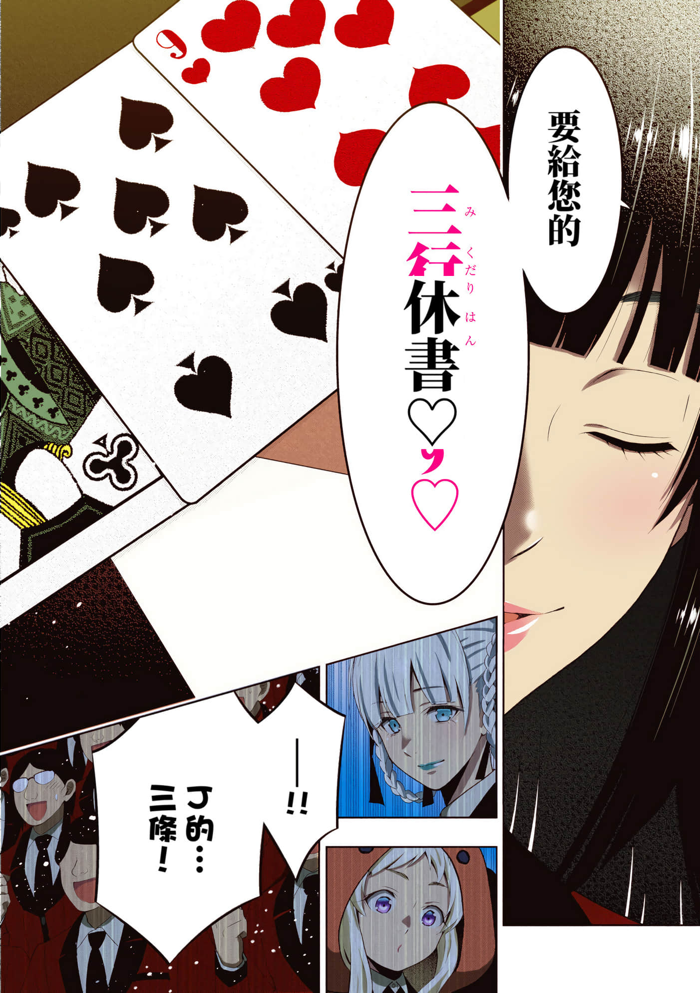 第 5 卷 第 224 页