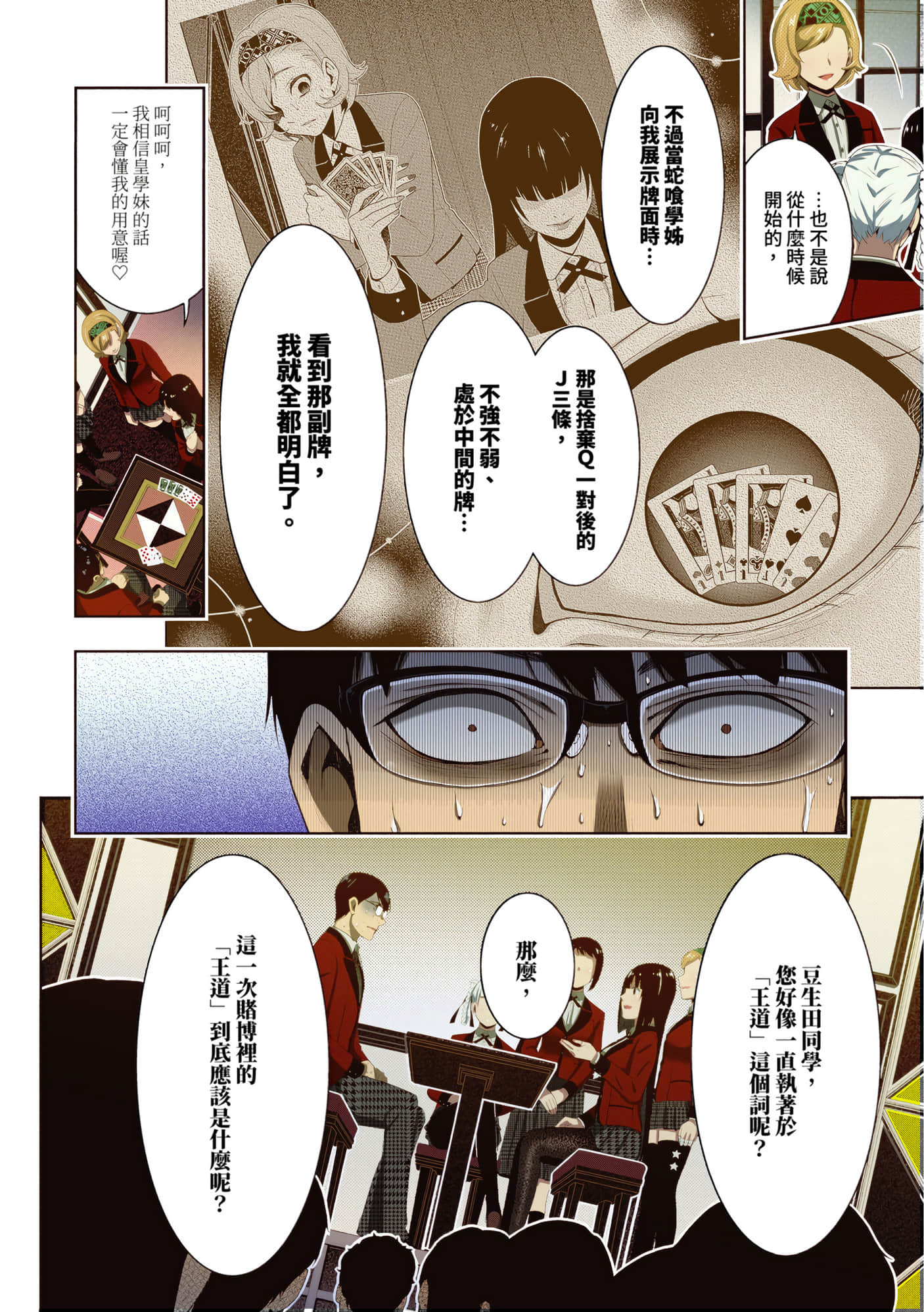 第 5 卷 第 230 页