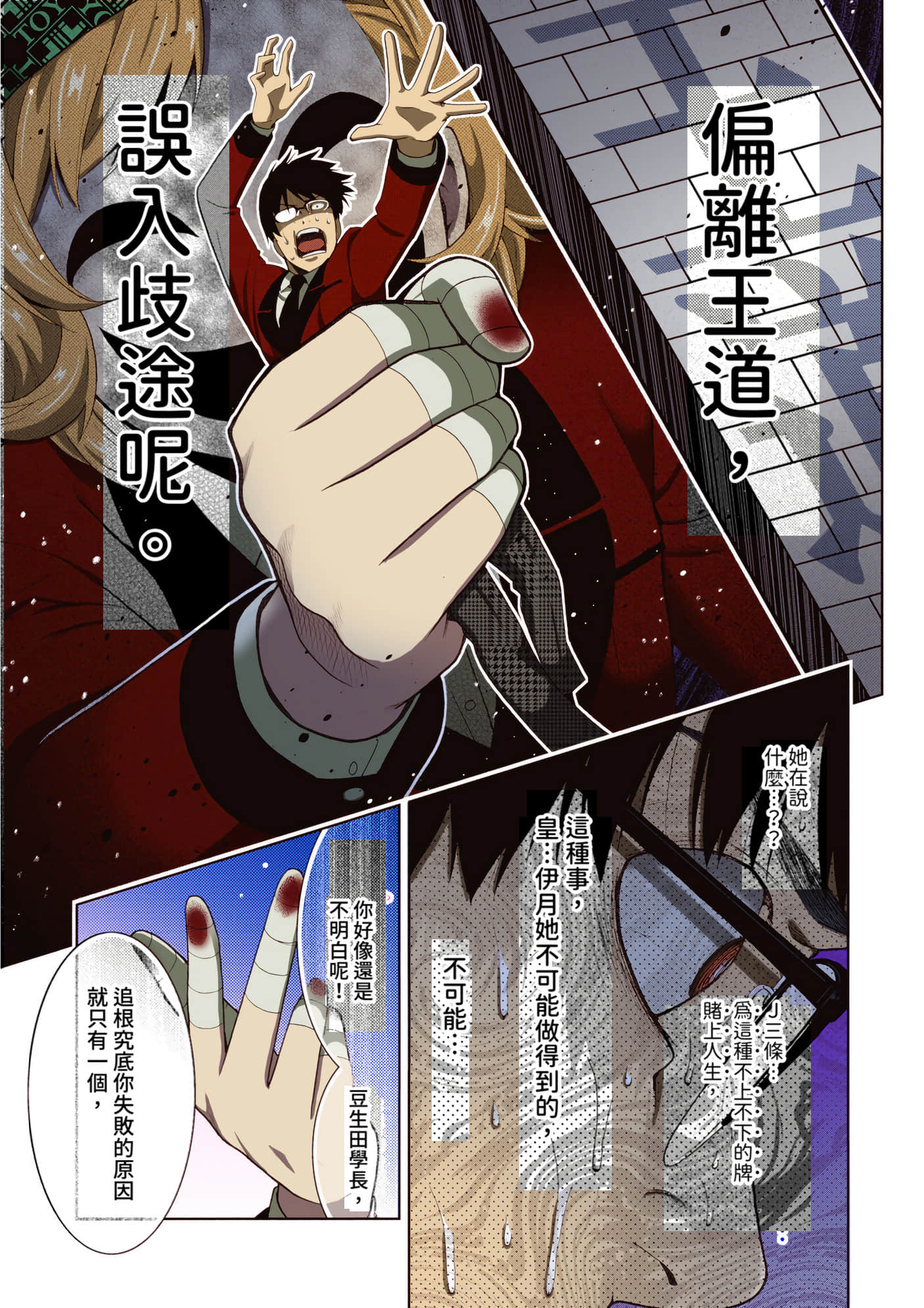 第 5 卷 第 233 页