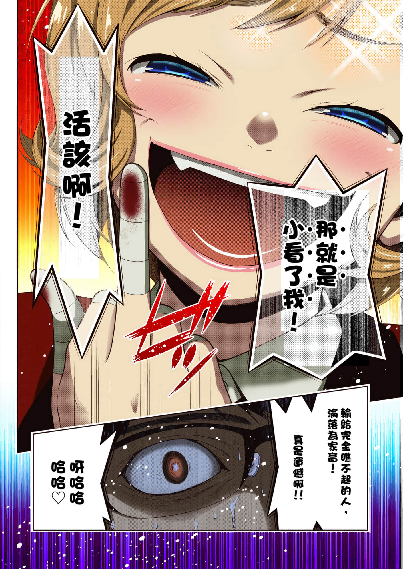 第 5 卷 第 234 页