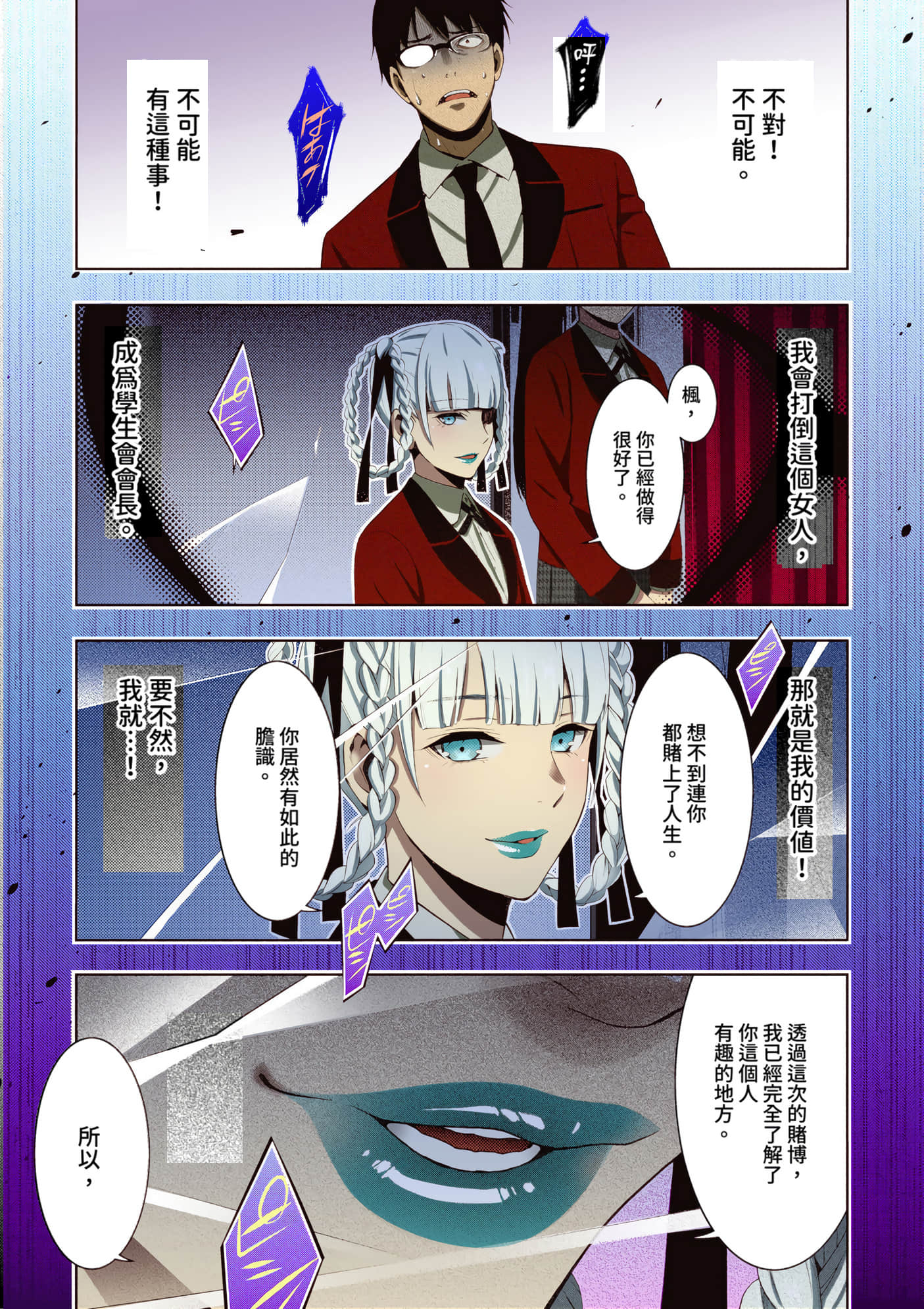 第 5 卷 第 235 页