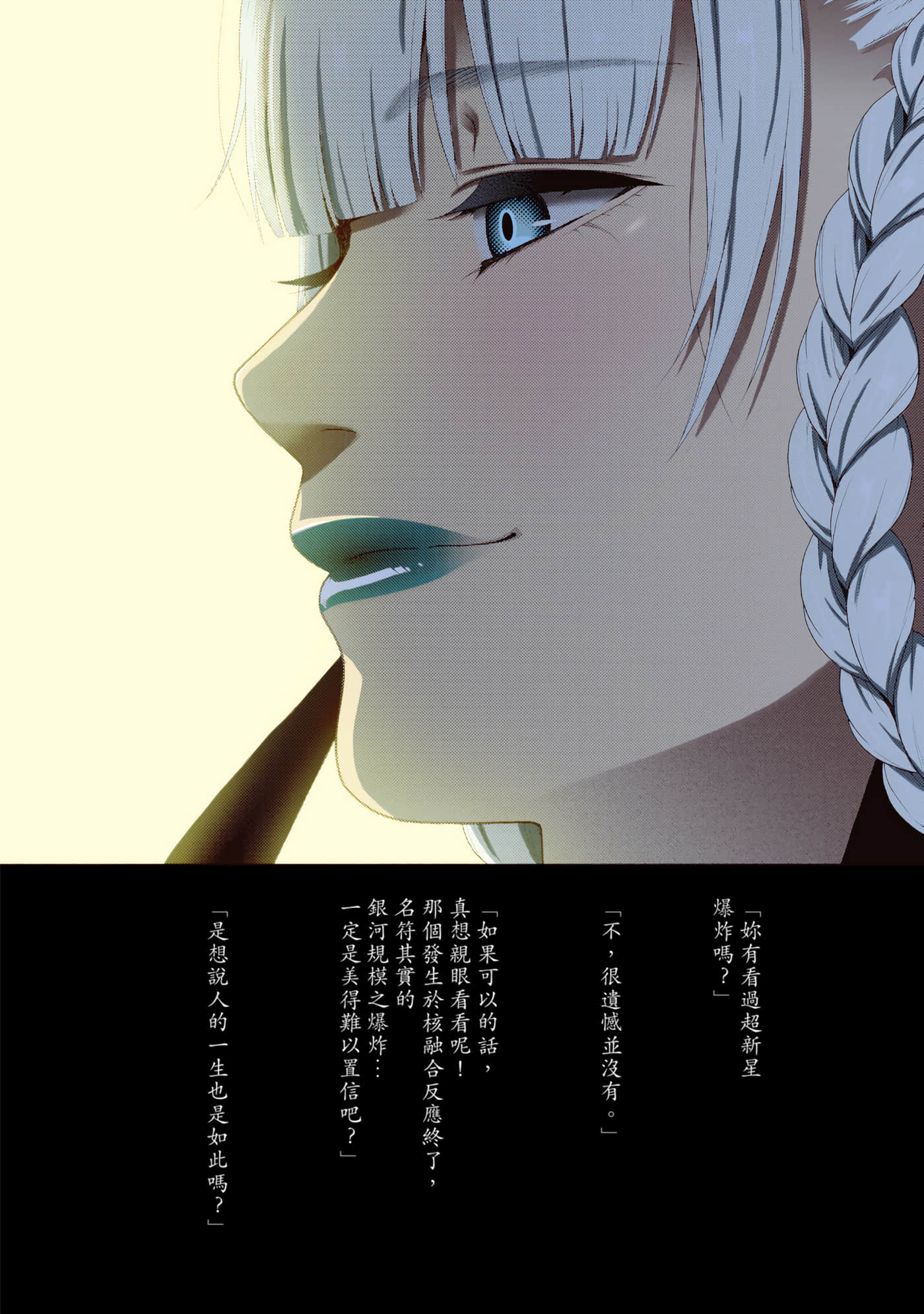 第 5 卷 第 246 页