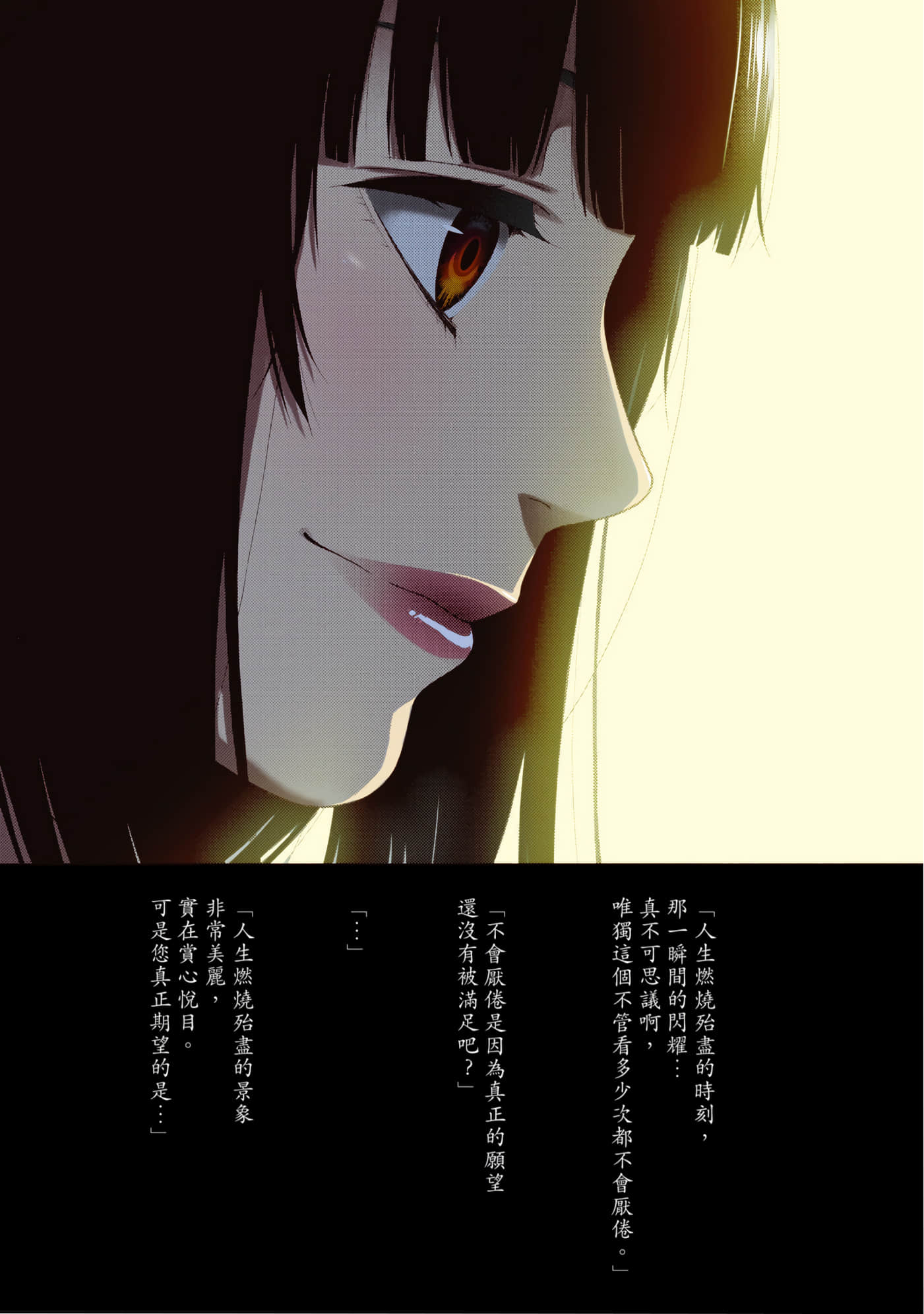 第 5 卷 第 247 页