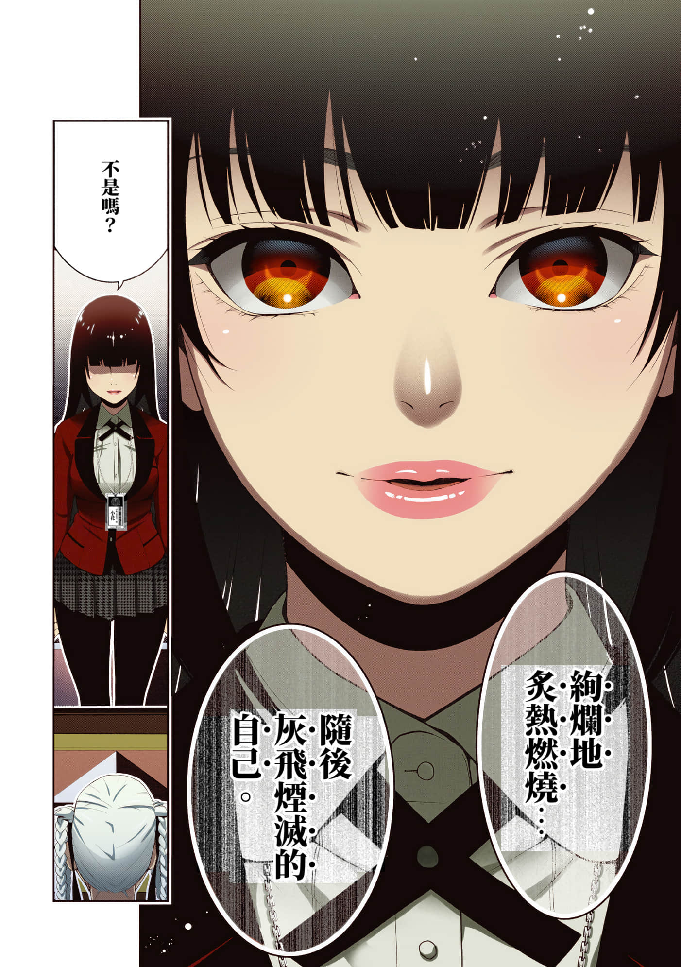 第 5 卷 第 248 页