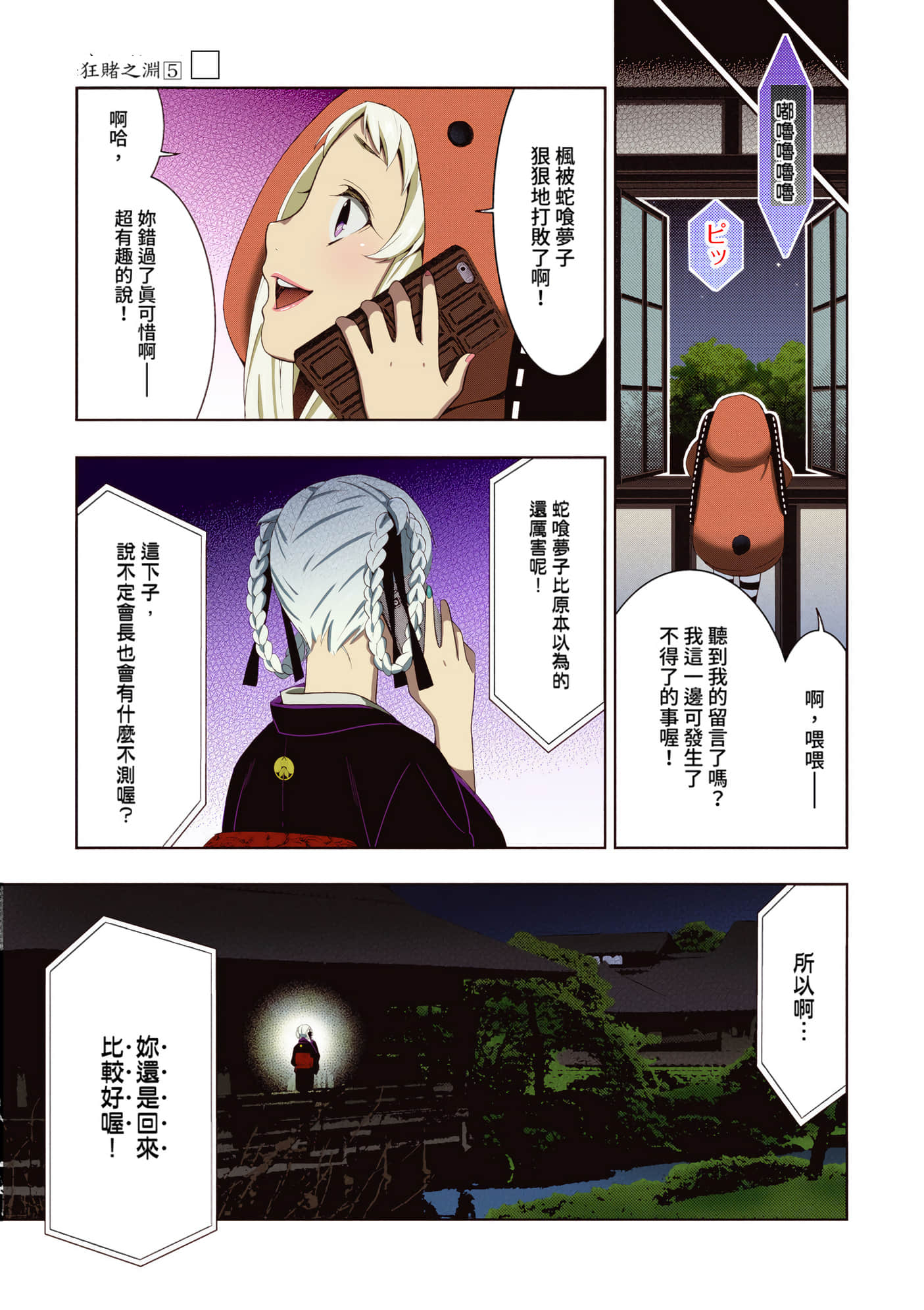 第 5 卷 第 251 页