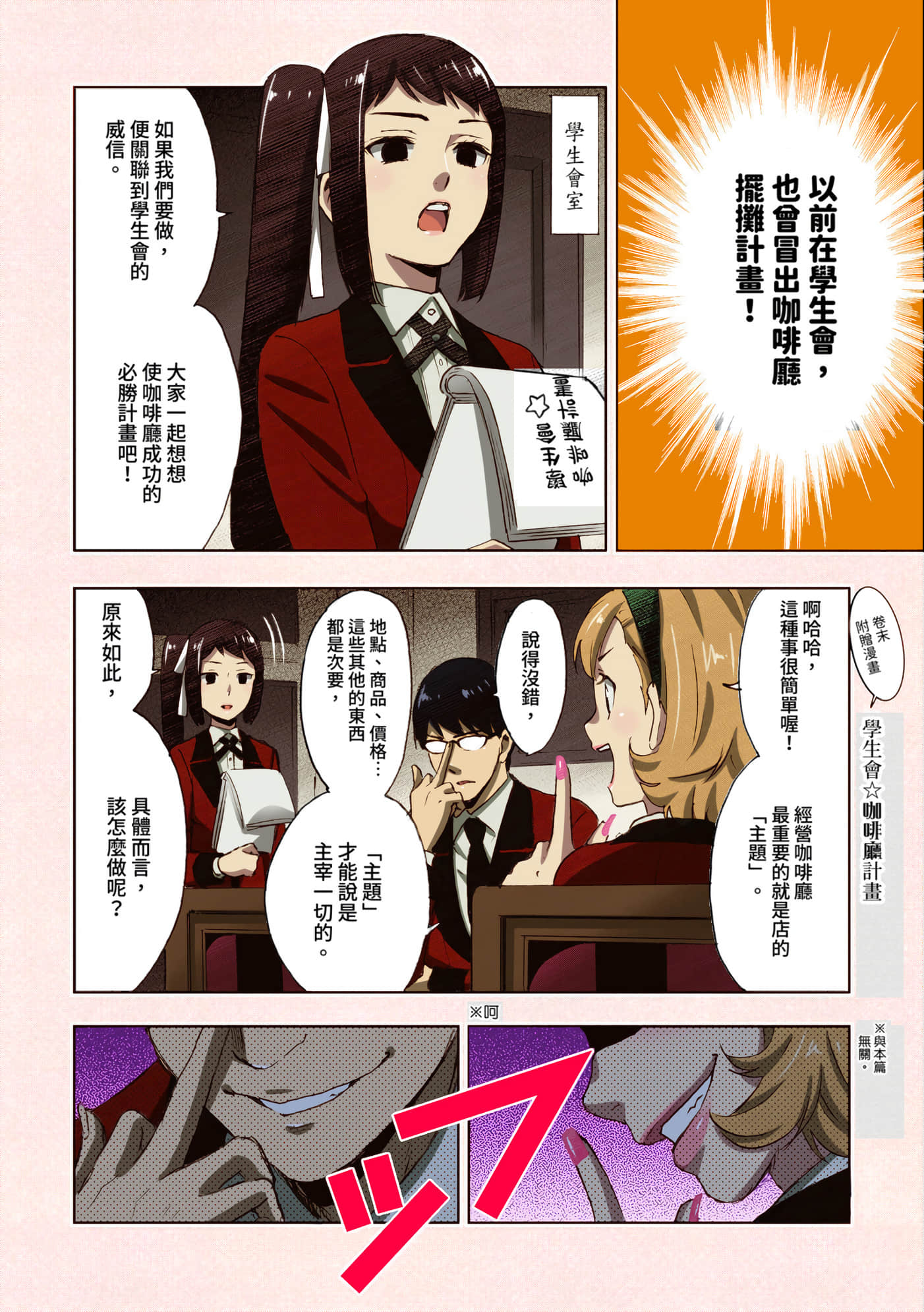 第 5 卷 第 253 页