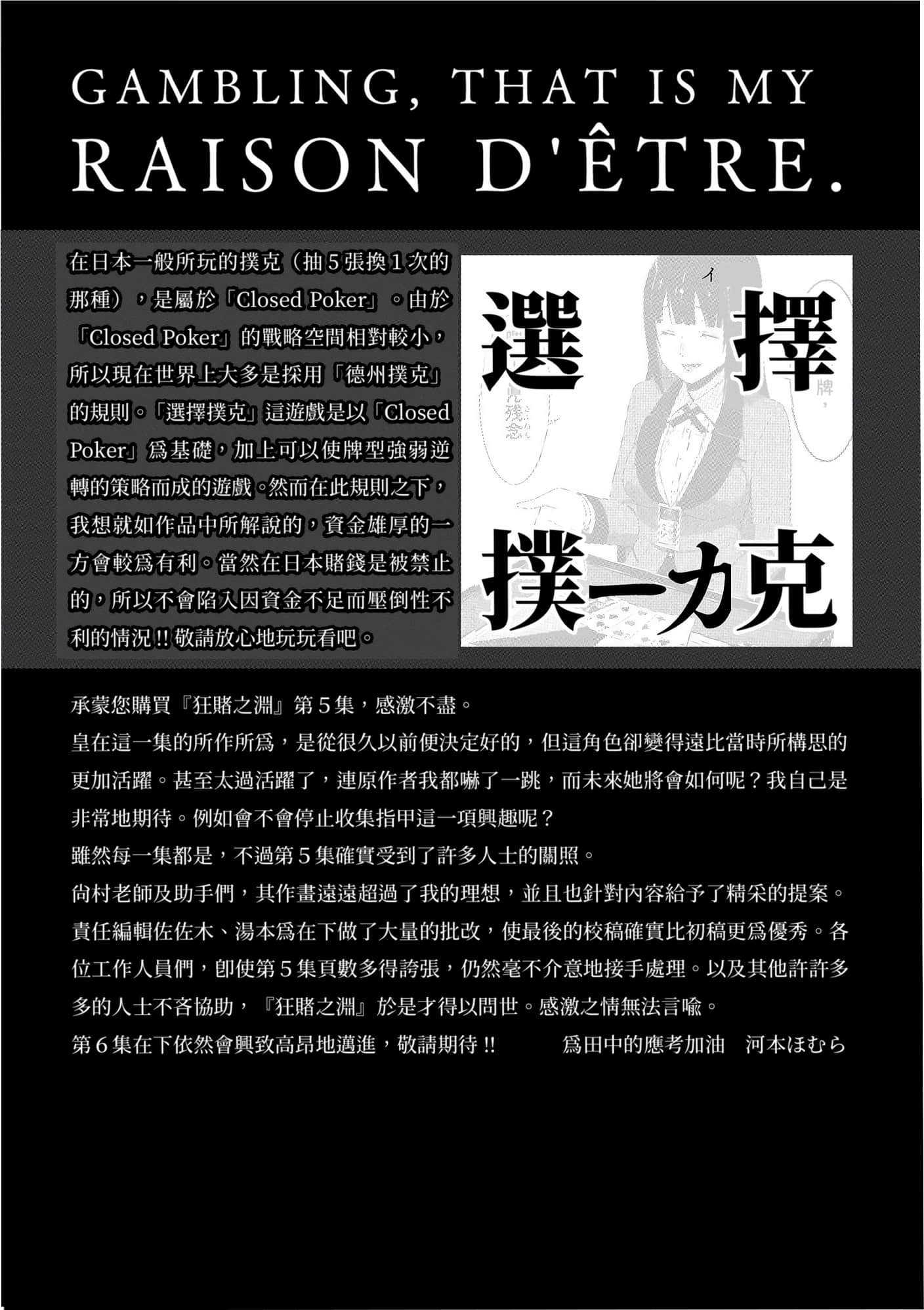 第 5 卷 第 255 页