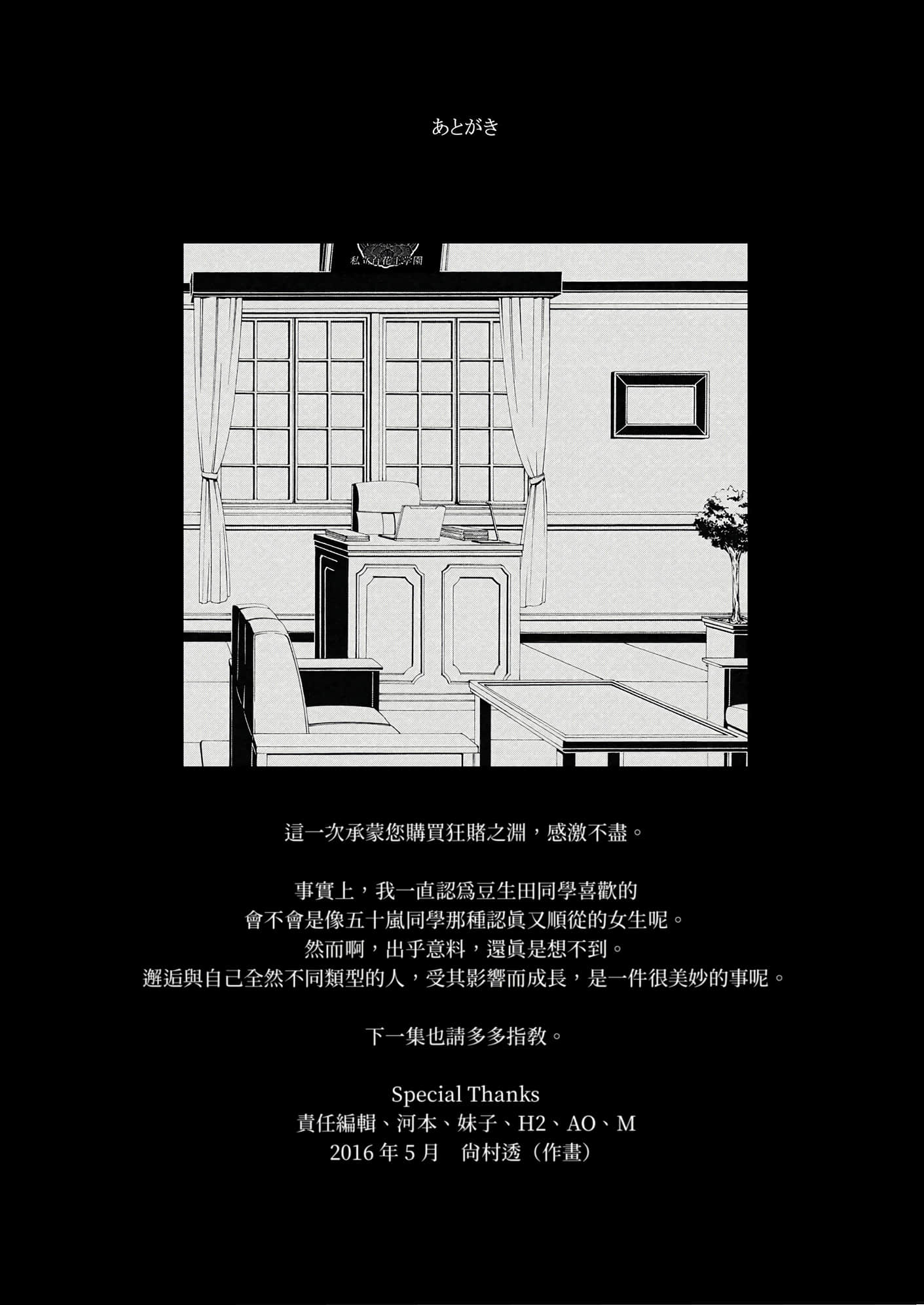 第 5 卷 第 256 页