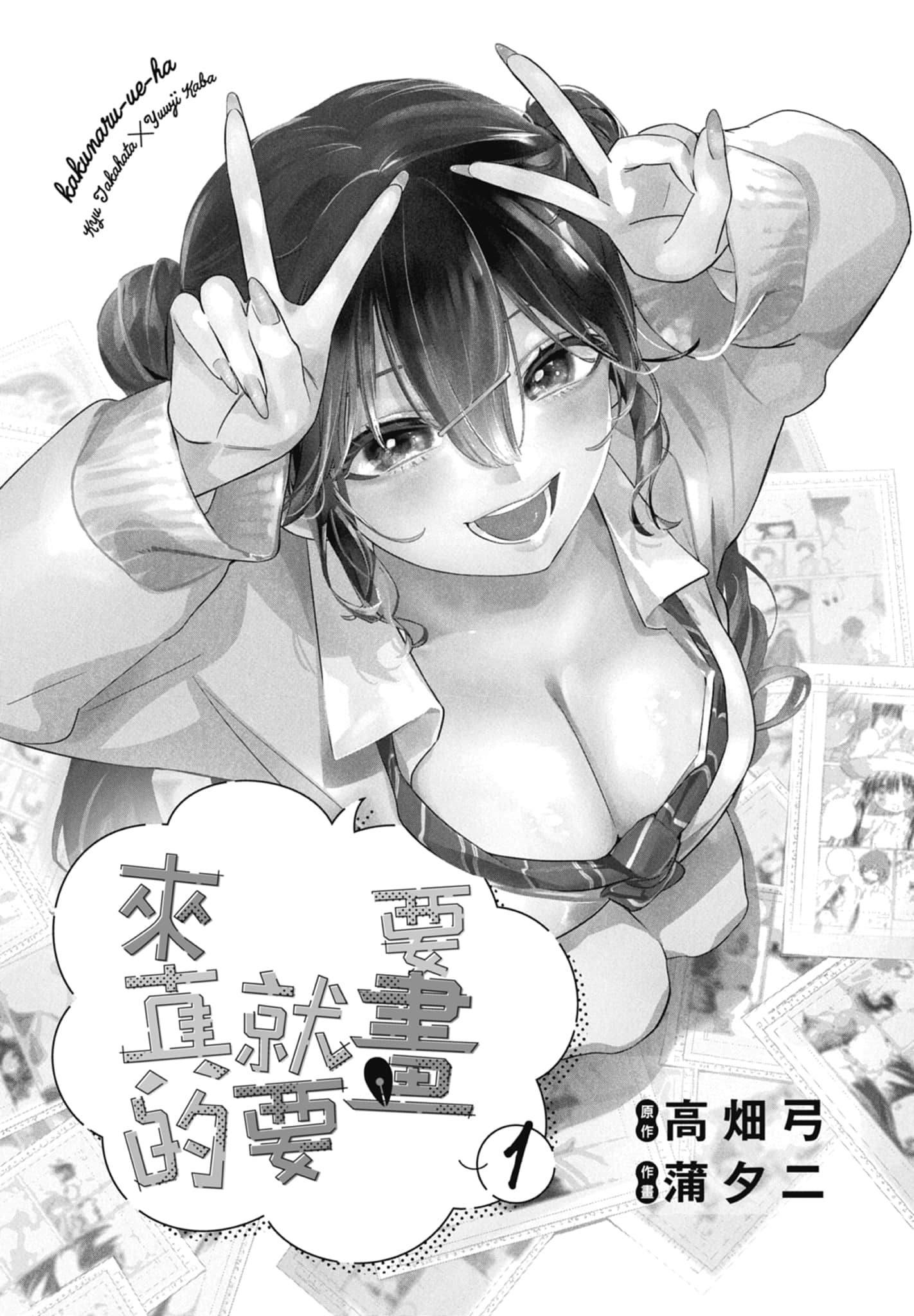 第 1 卷 第 3 页