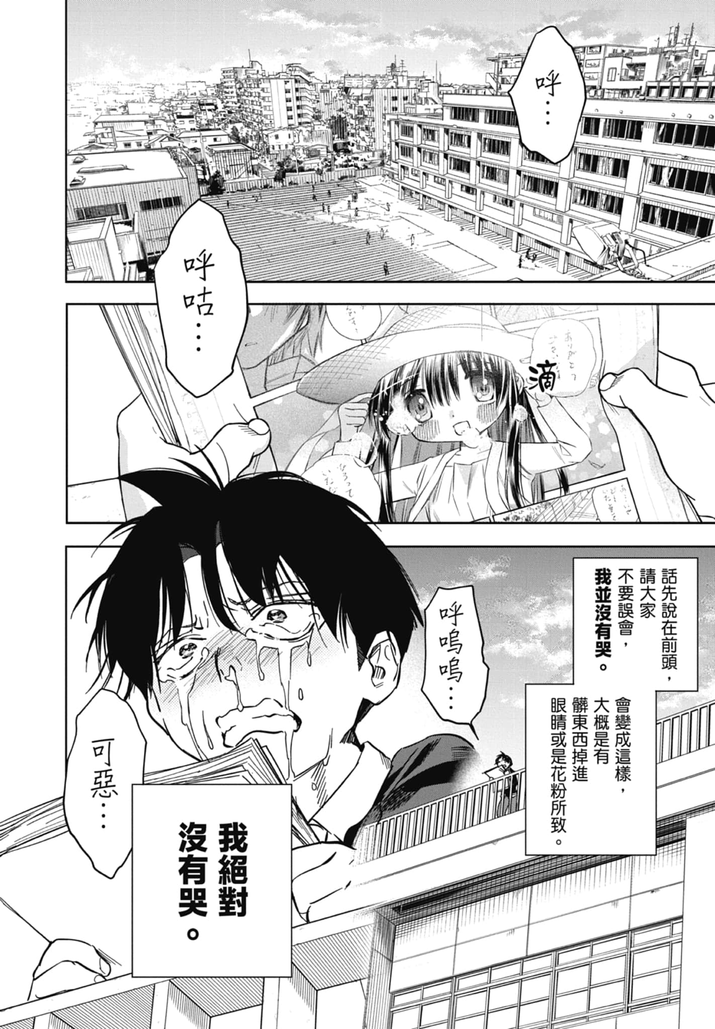 第 1 卷 第 6 页