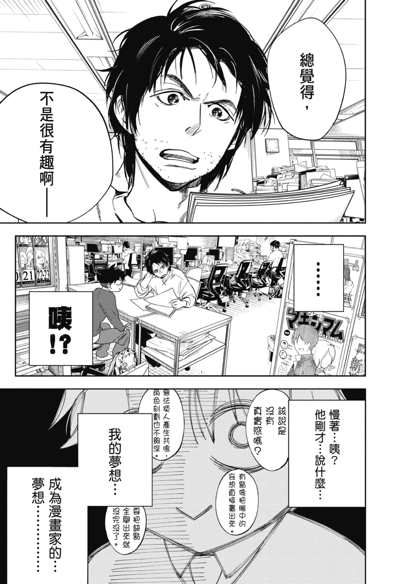 第 1 卷 第 9 页